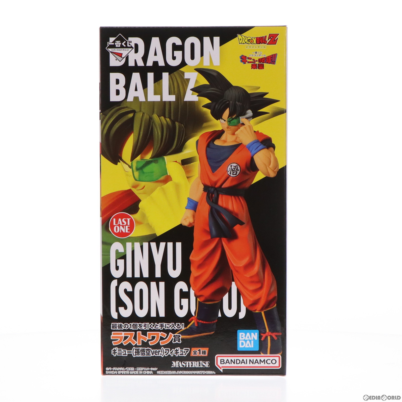 ドラゴンボール一番くじ☆ギニュー特戦隊／ラストワン賞（ギニュー孫悟空ver ） 一番くじ ドラゴンボール ギニュー特戦隊！！来襲 ラストワン賞