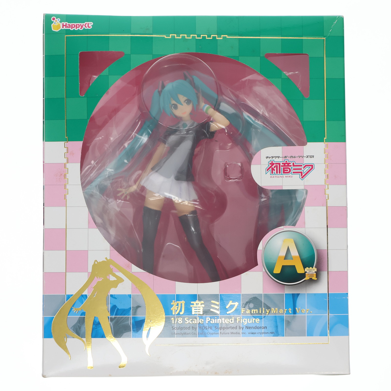 初音ミク花火 バンドルシート グッズ3点セット 未開封 e13554ef7ffefa81dc3313618dd78d