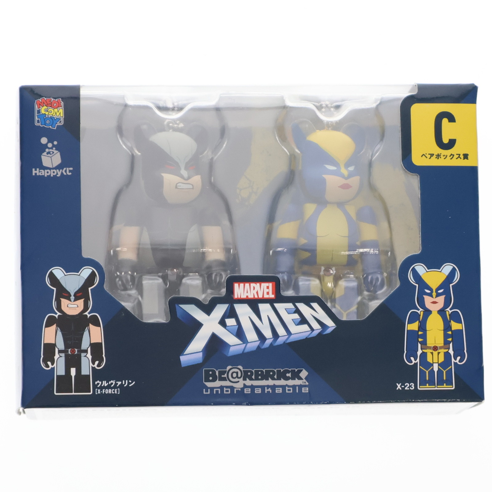 HAPPYくじ LAST賞 ベアブリック マグニートー エックスメン 楽天市場】MAVREL「X-MEN」Happyくじ「BE＠RBRICK」L@ST賞