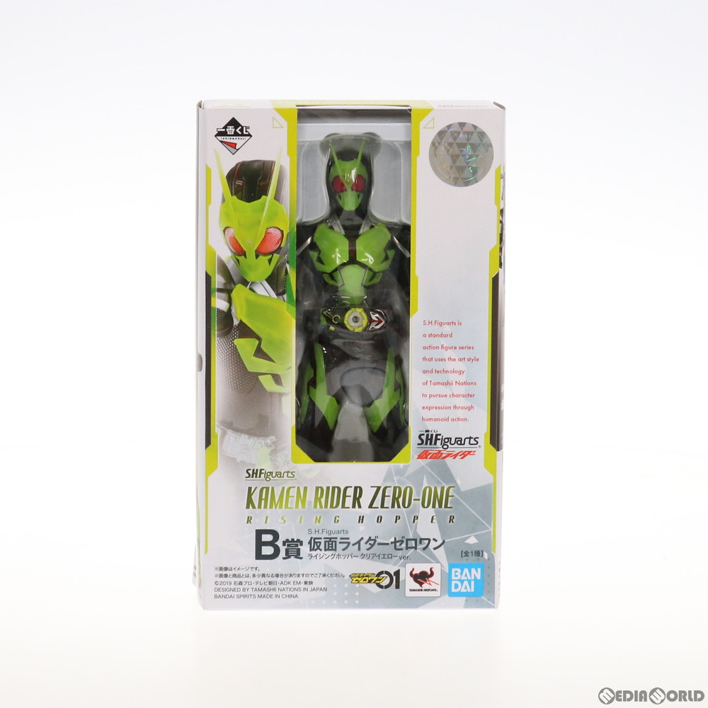 仮面ライダーゼロワン　一番くじ　A賞　ONDIMENSION ライジングホッパー 仮面ライダーゼロワン』の一番くじ登場！ A賞は“ライジング