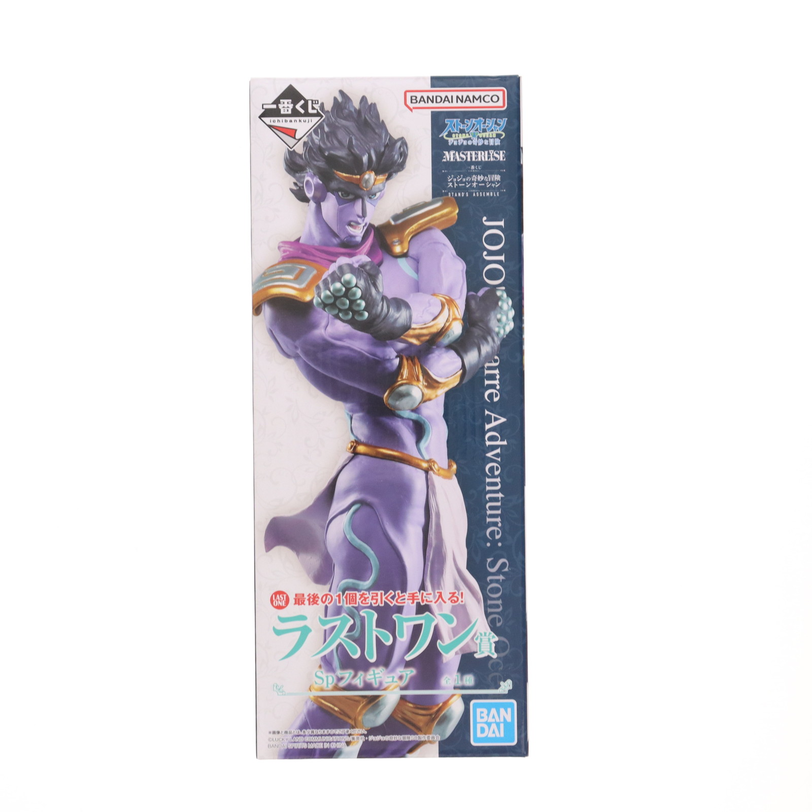 一番くじ　ジョジョの奇妙な冒険　スタープラチナフィギュアセット ジョジョの奇妙な冒険 一番くじ 承太郎 スタープラチナ 2個セット 1番