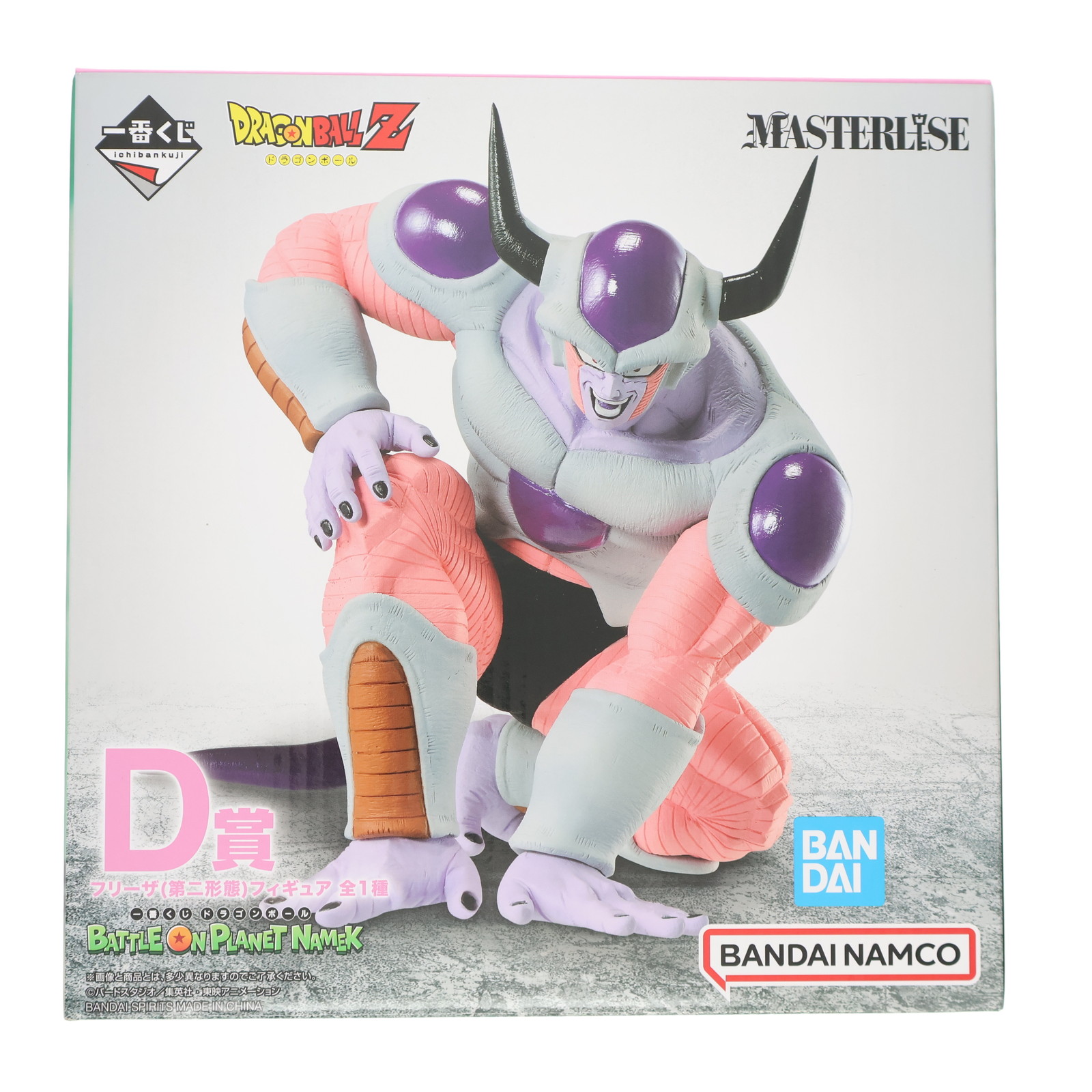 楽天市場】一番くじ ドラゴンボール F賞 クウラ 最終形態 フィギュア