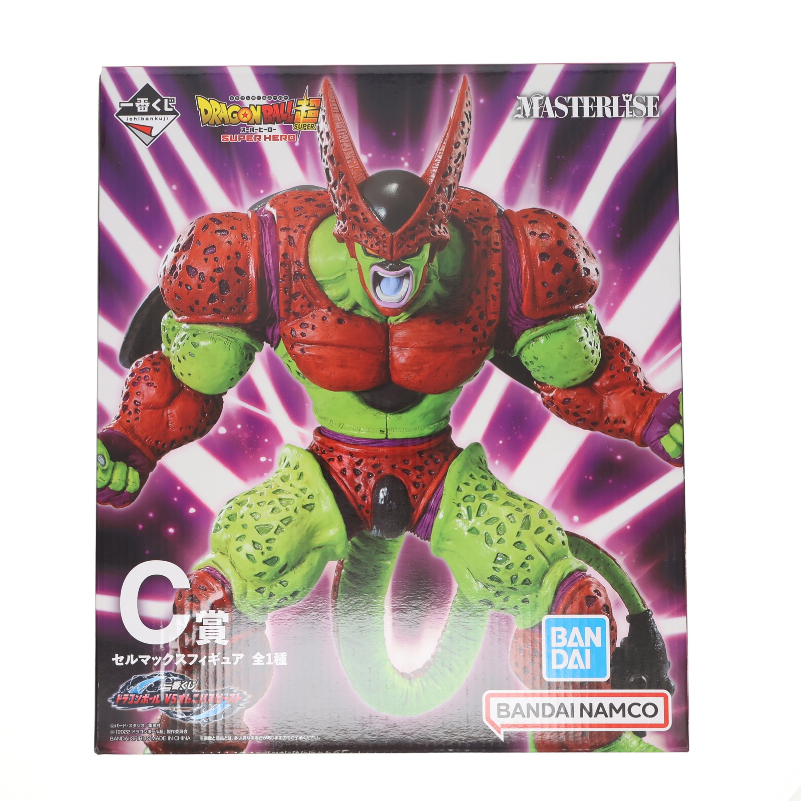 ドラゴンボール - セル 一番くじ ドラゴンボール オムニバス フィギュア 人造人間魔人ブウ c賞 一番くじ ドラゴンボール VSオムニバス ULTRA ラストワン賞