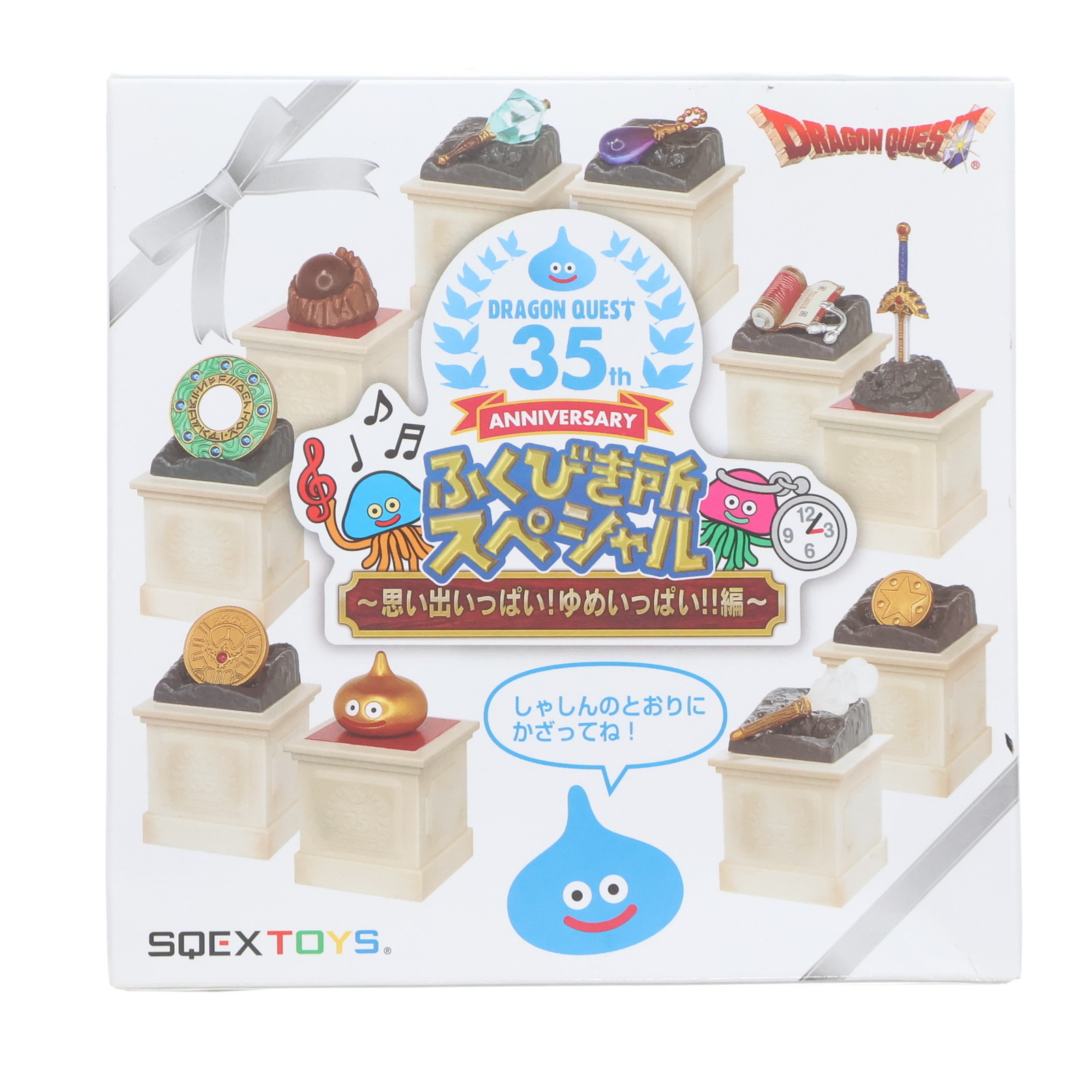 楽天市場】☆送料無料☆ドラゴンクエストふくびき所スペシャル