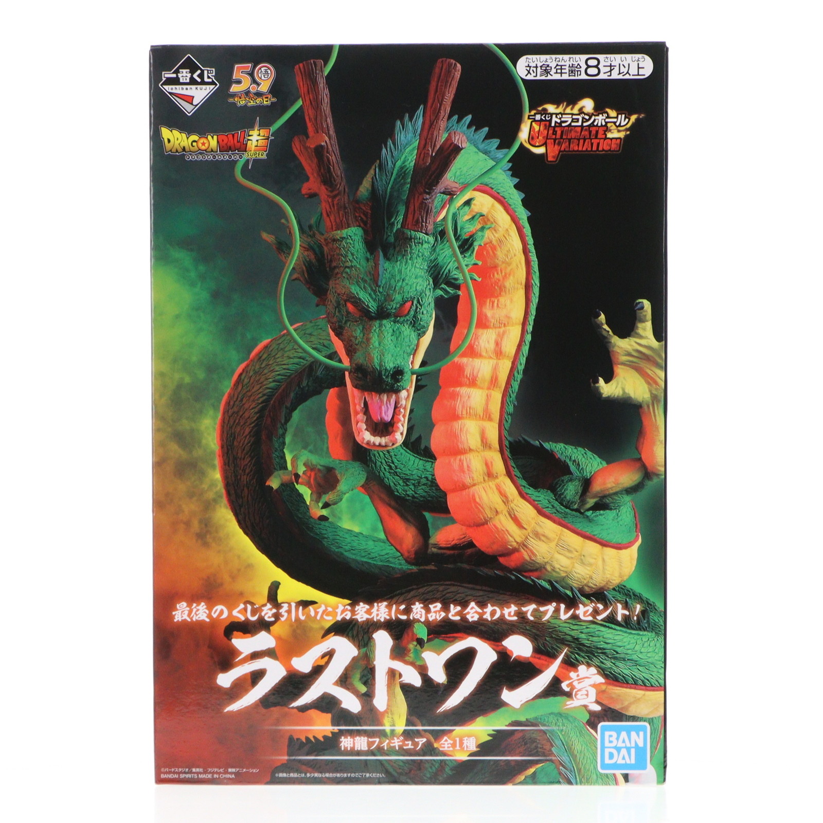 楽天市場】【未開封品】 一番くじ ドラゴンボール スーパーヒーロー