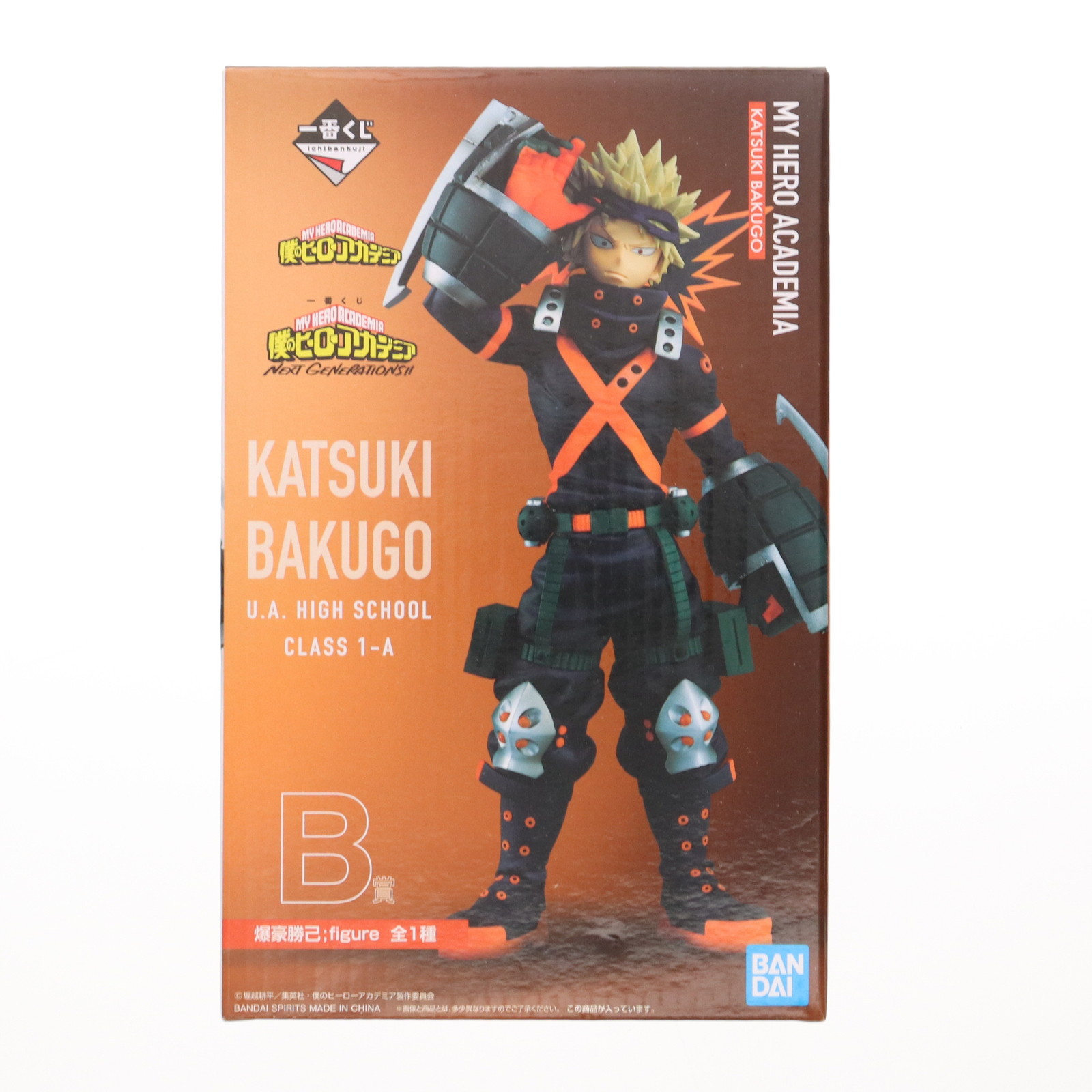 一番くじ　僕のヒーローアカデミア　A賞　B賞　フィギュア2種セット Amazon.co.jp: 一番くじ 僕のヒーローアカデミア HERO VS