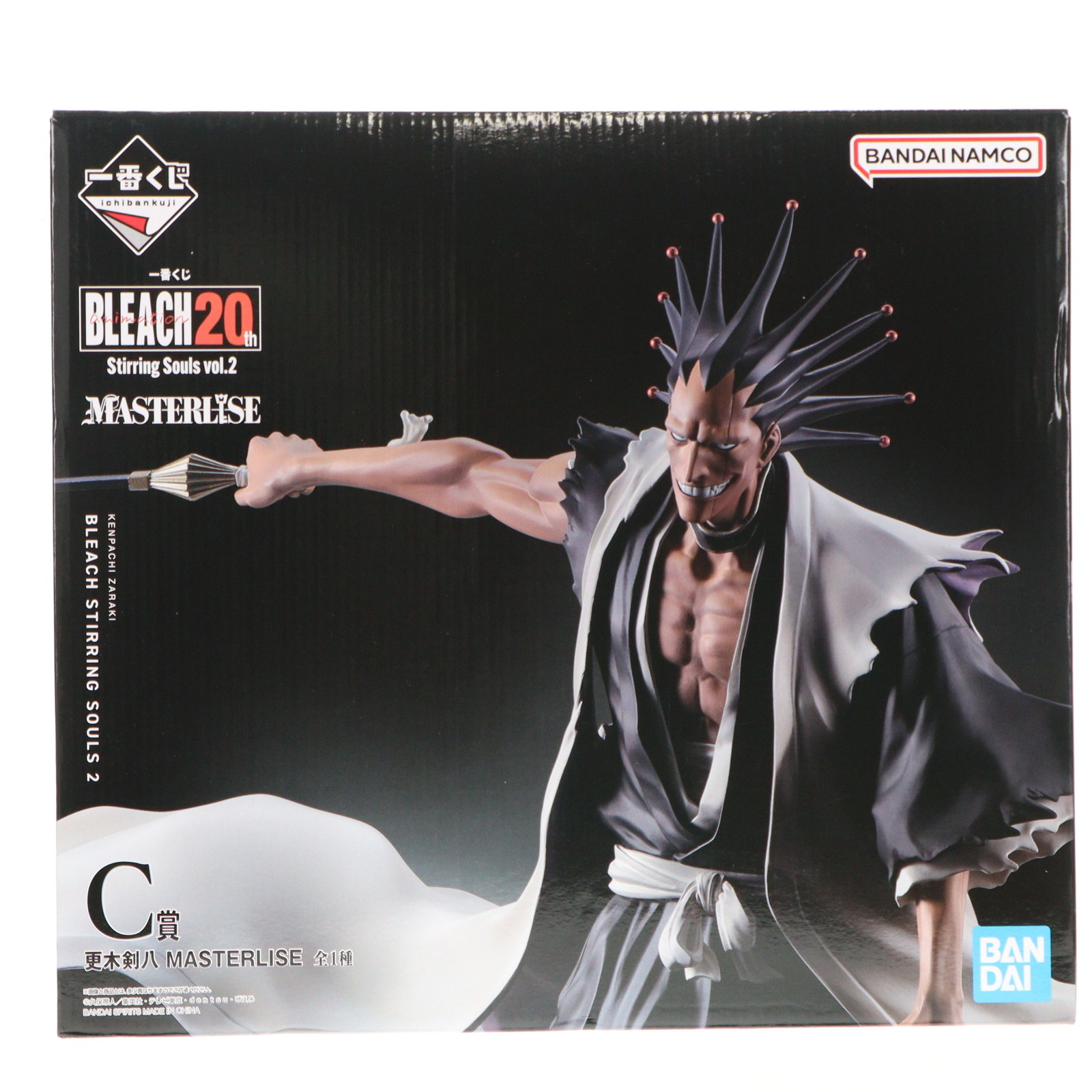 一番くじBLEACH Stirring Souls E賞 十刃ちょこのっこ 一番くじBLEACH Stirring Souls E賞 十刃ちょこのっこ10種