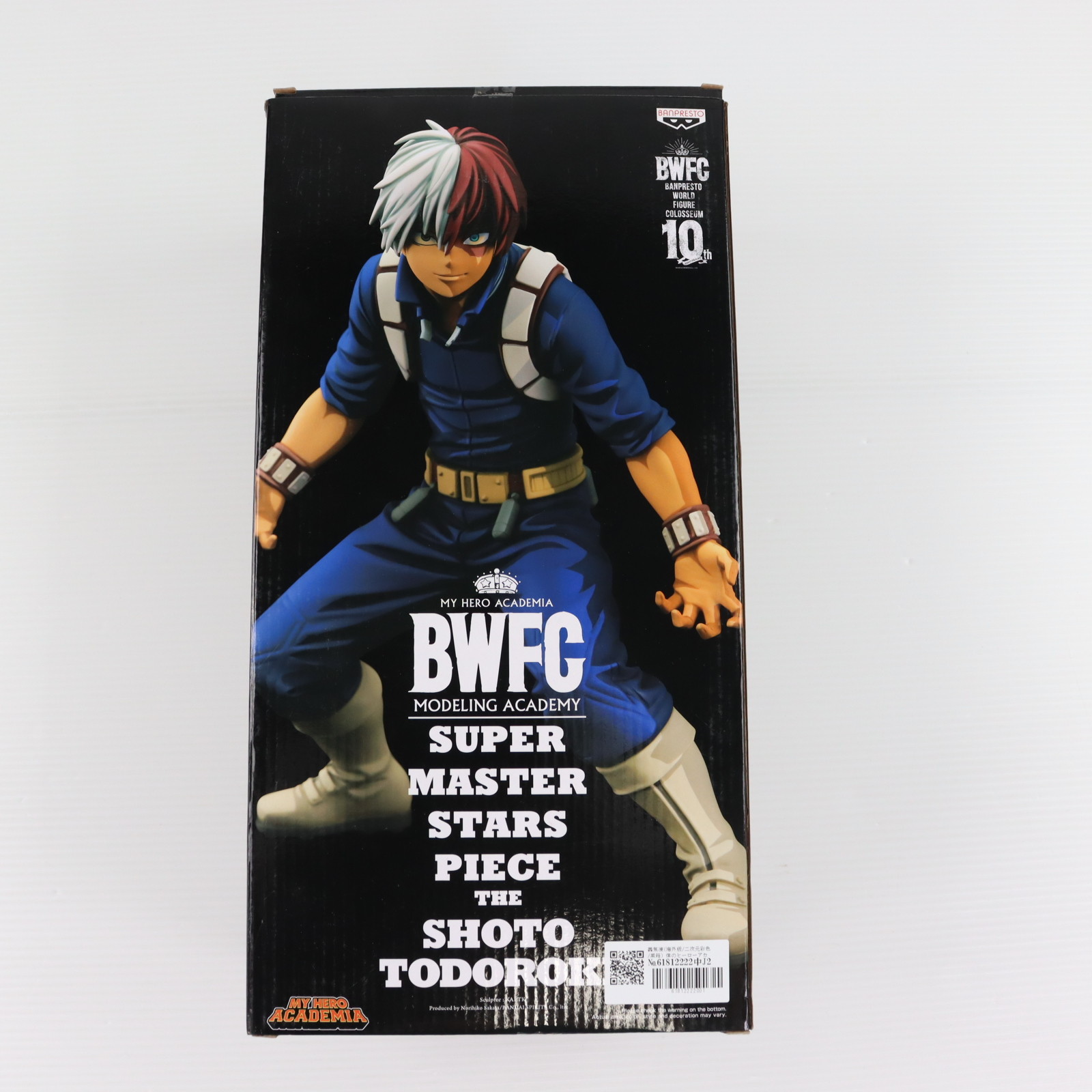 楽天市場】【開封品】 BWFC SMSP 一番くじ 僕のヒーローアカデミア