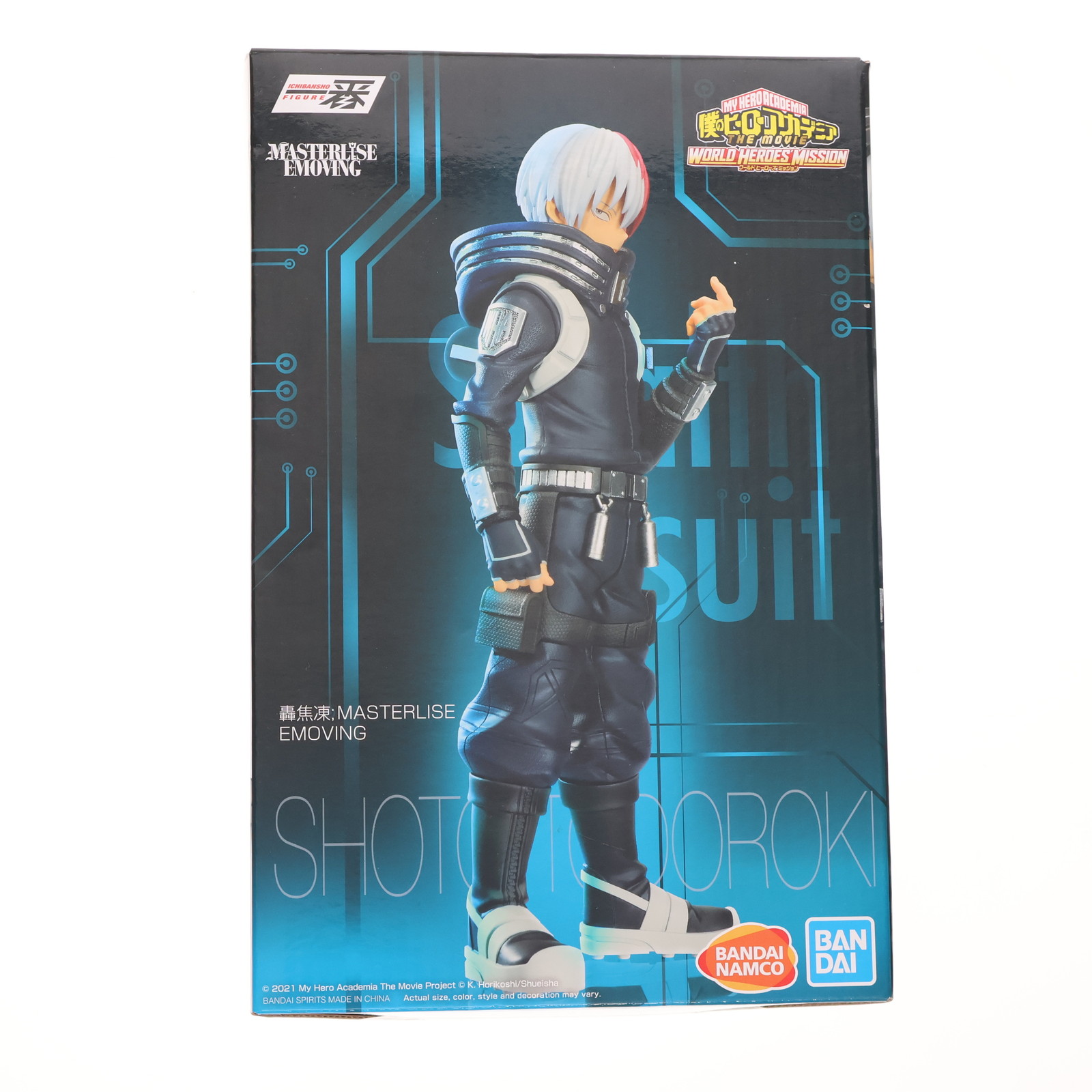 楽天市場】アミューズメント一番くじ 僕のヒーローアカデミア