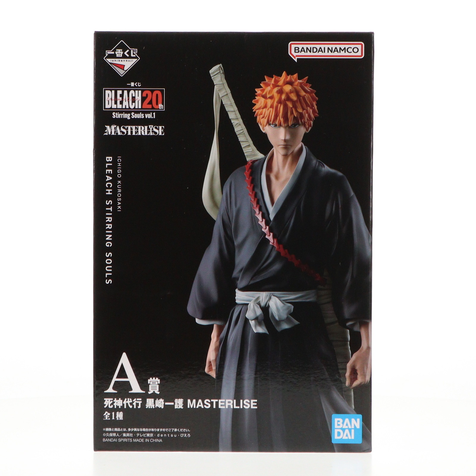 BANDAI BLEACH 黒崎一護 MASTERLISE フィギュア 楽天市場】一番くじ BLEACH Stirring Souls vol.1 A賞 死神代行 黒崎一