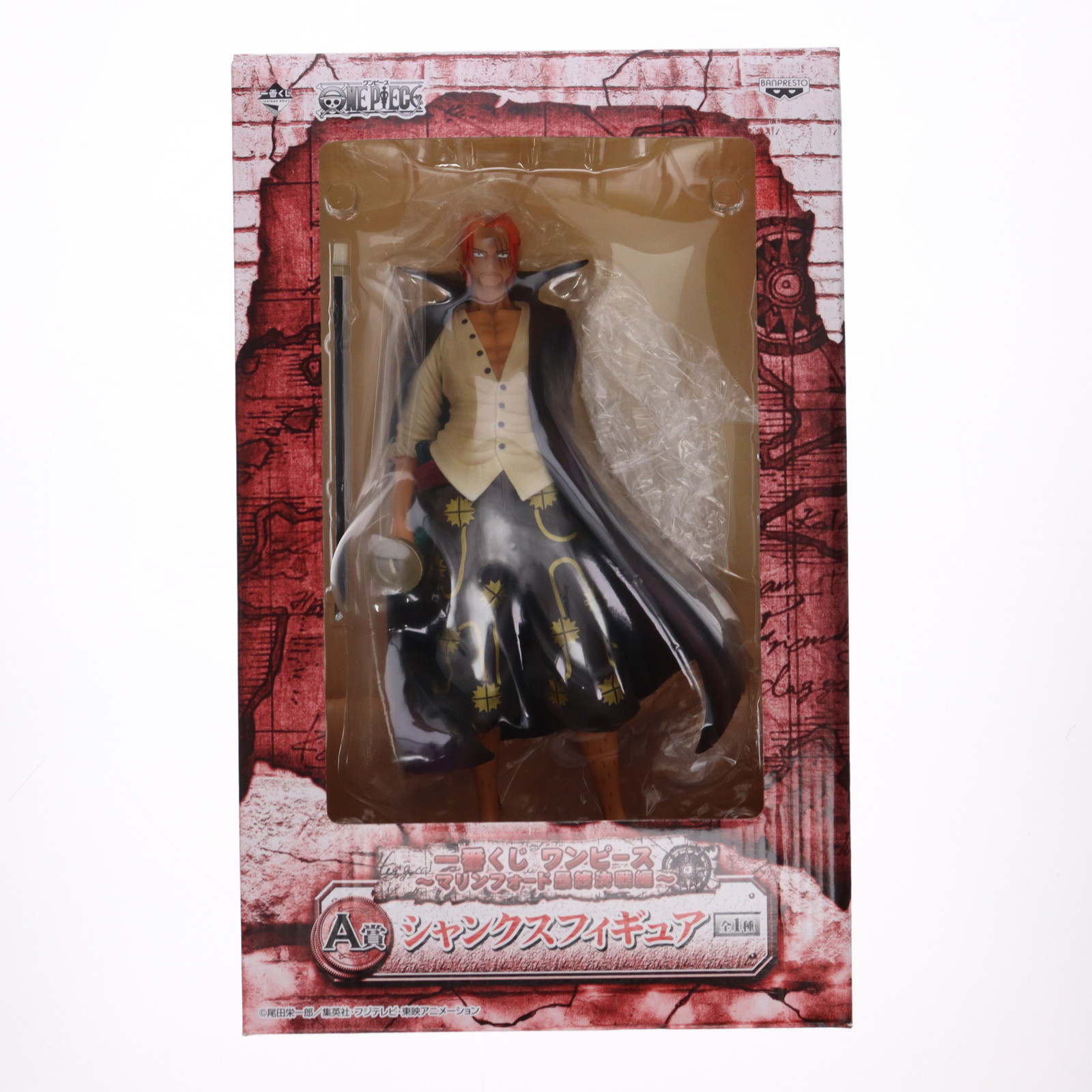 楽天市場】【中古】 A賞シャンクス/フィギュア「マリンフォード最終