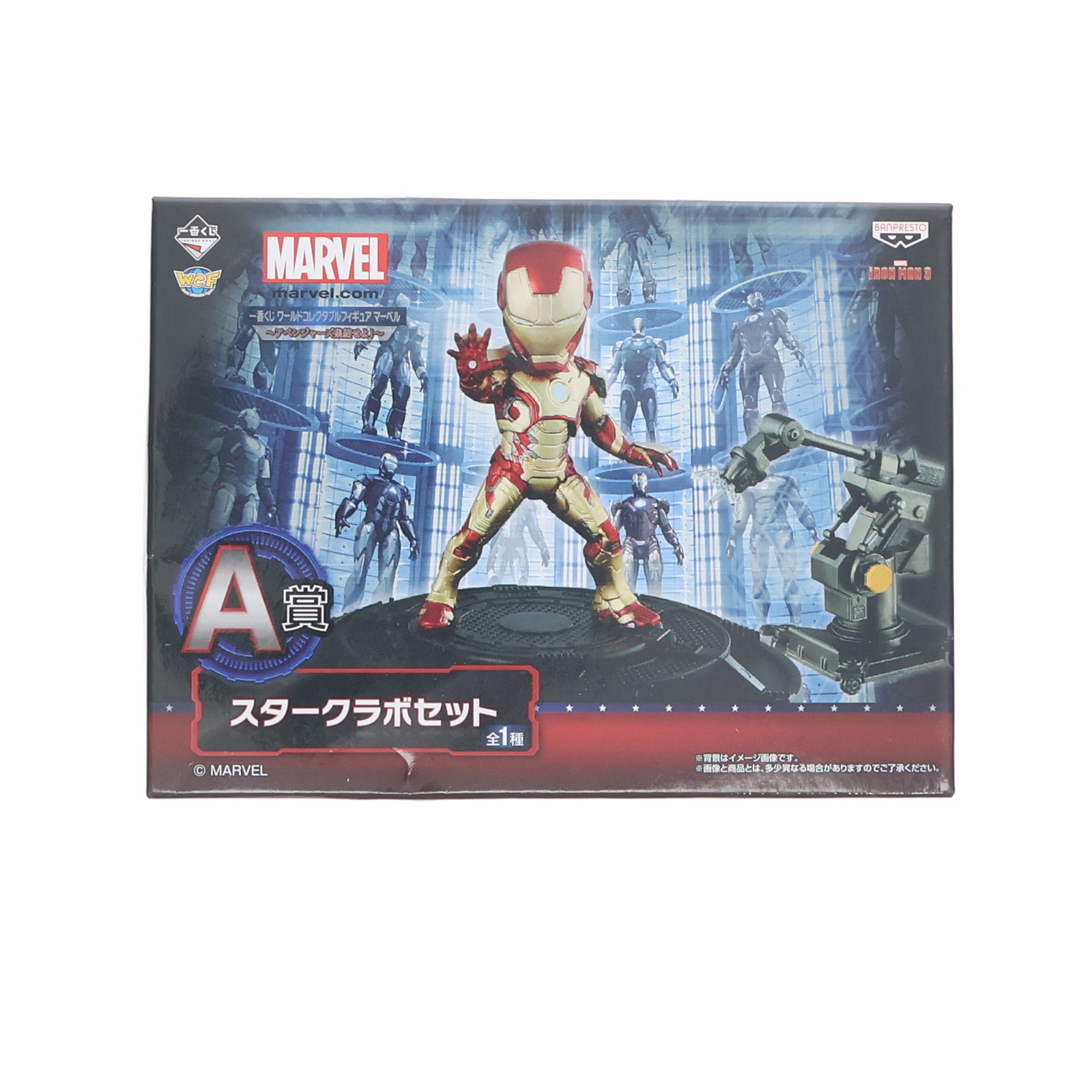 楽天市場】【送料無料】肩ズンFig.ワールドトリガー 三輪隊 全4