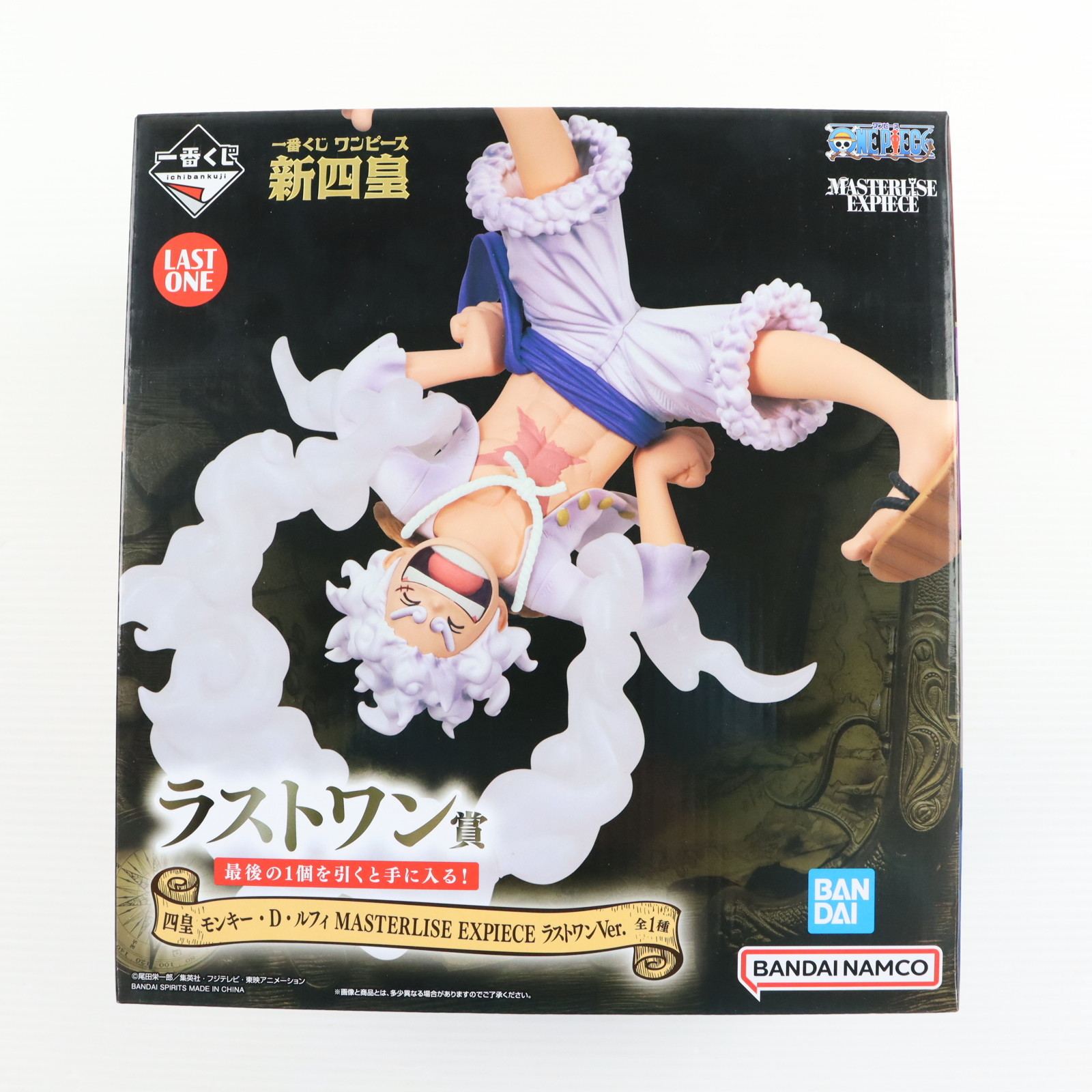 楽天市場】一番くじ ワンピース 新四皇 C賞 四皇 モンキー・D・ルフィ