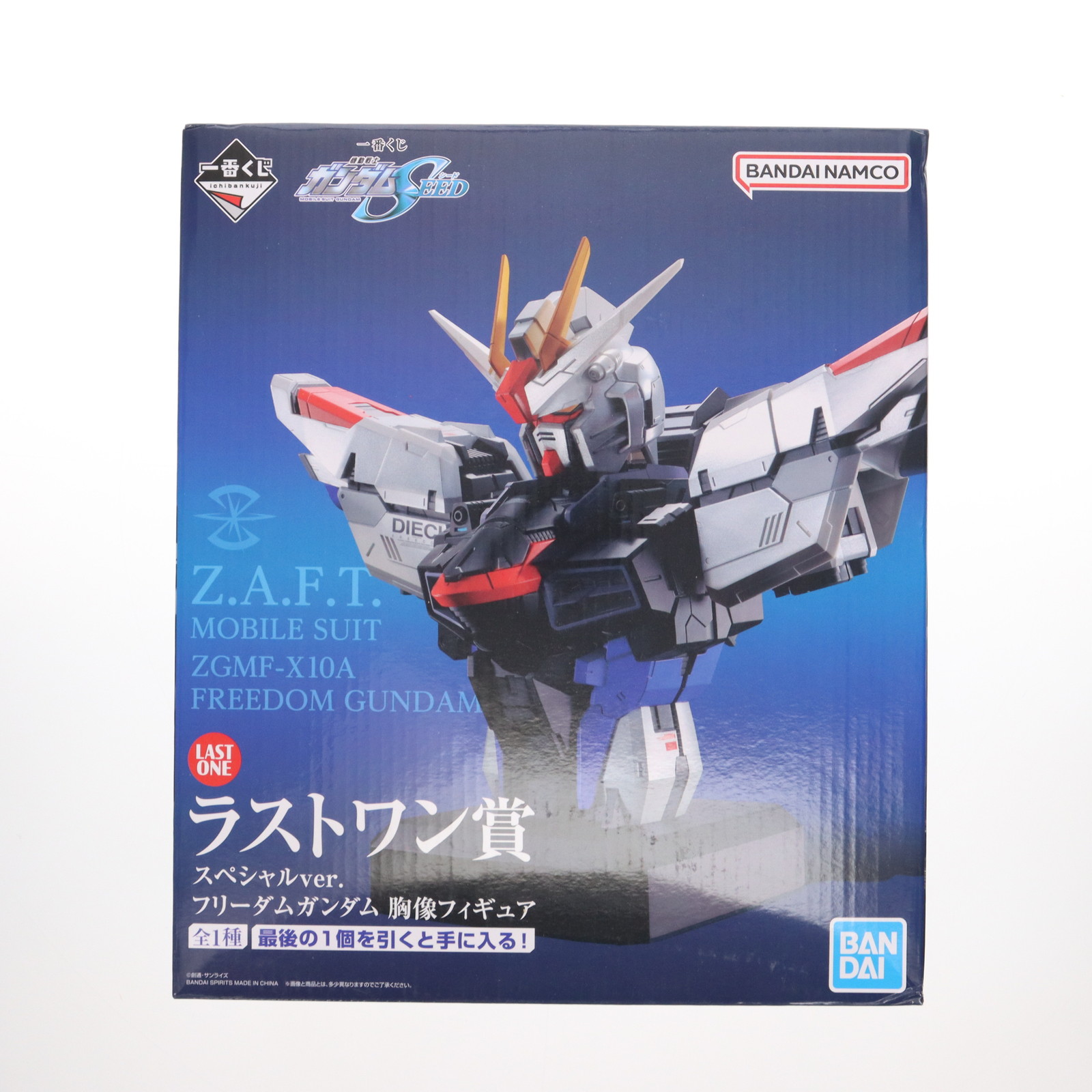 楽天市場】一番くじ 『機動戦士ガンダムSEED FREEDOM』 ラスト