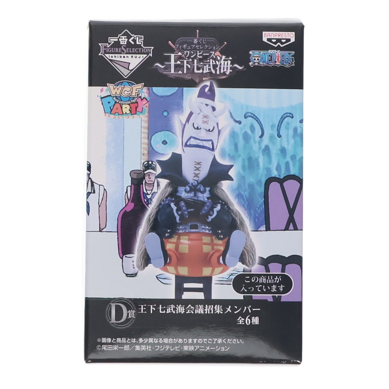 楽天市場】【ワンピース/ONE PIECE】一番くじ フィギュアセレクション