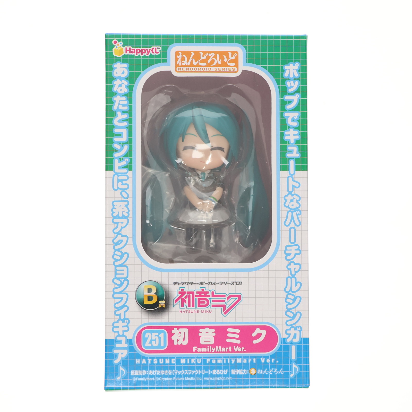 楽天市場】【中古】[FIG] ねんどろいどじゃんぼ 初音ミク キャラクター