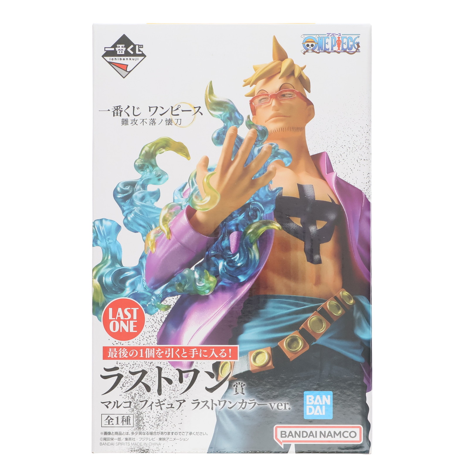 楽天市場】一番くじ 悪魔を宿す者達 ラストワン賞 マルコ フィギュア