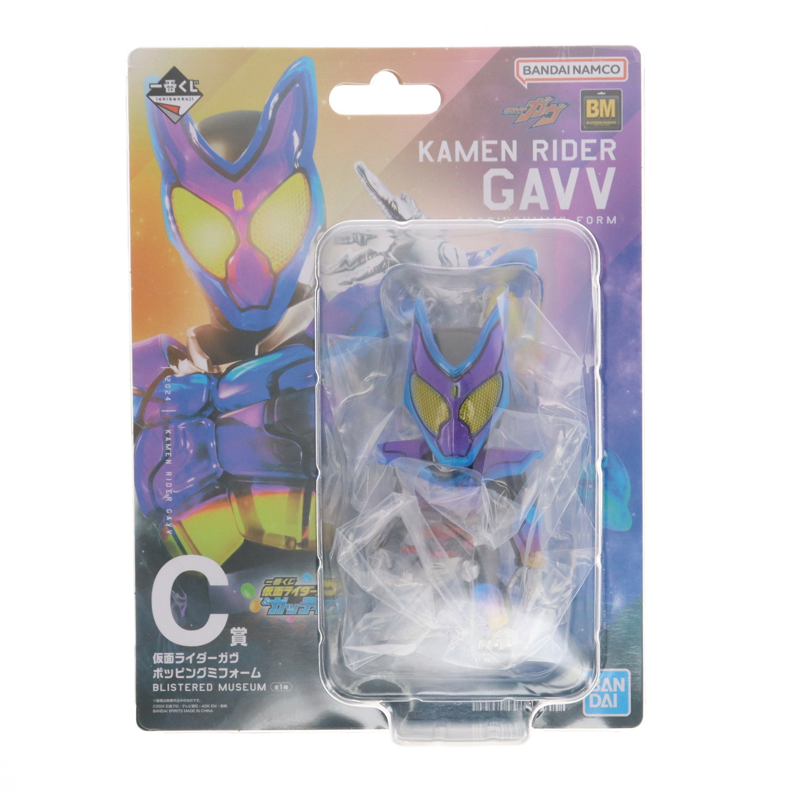 楽天市場】一番くじ 仮面ライダーガヴ&ガッチャード C賞 仮面