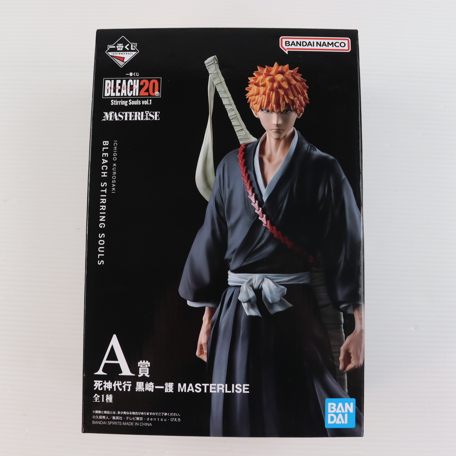 一番くじ ブリーチ Stirring Souls vol.1 B賞 藍染惣右介 FIG] B賞 藍染惣右介(あいぜんそうすけ) MASTERLISE 一番くじ BLEACH