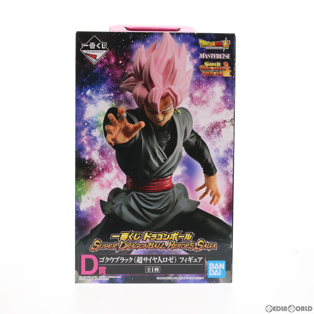 【中古】[FIG] D賞 ゴクウブラック(超サイヤ人ロゼ) 一番くじ ドラゴンボール SUPER DRAGONBALL HEROES SAGA MASTERLISE スーパードラゴンボールヒーローズ フィギュア プライズ(505) バンダイスピリッツ(20201120)