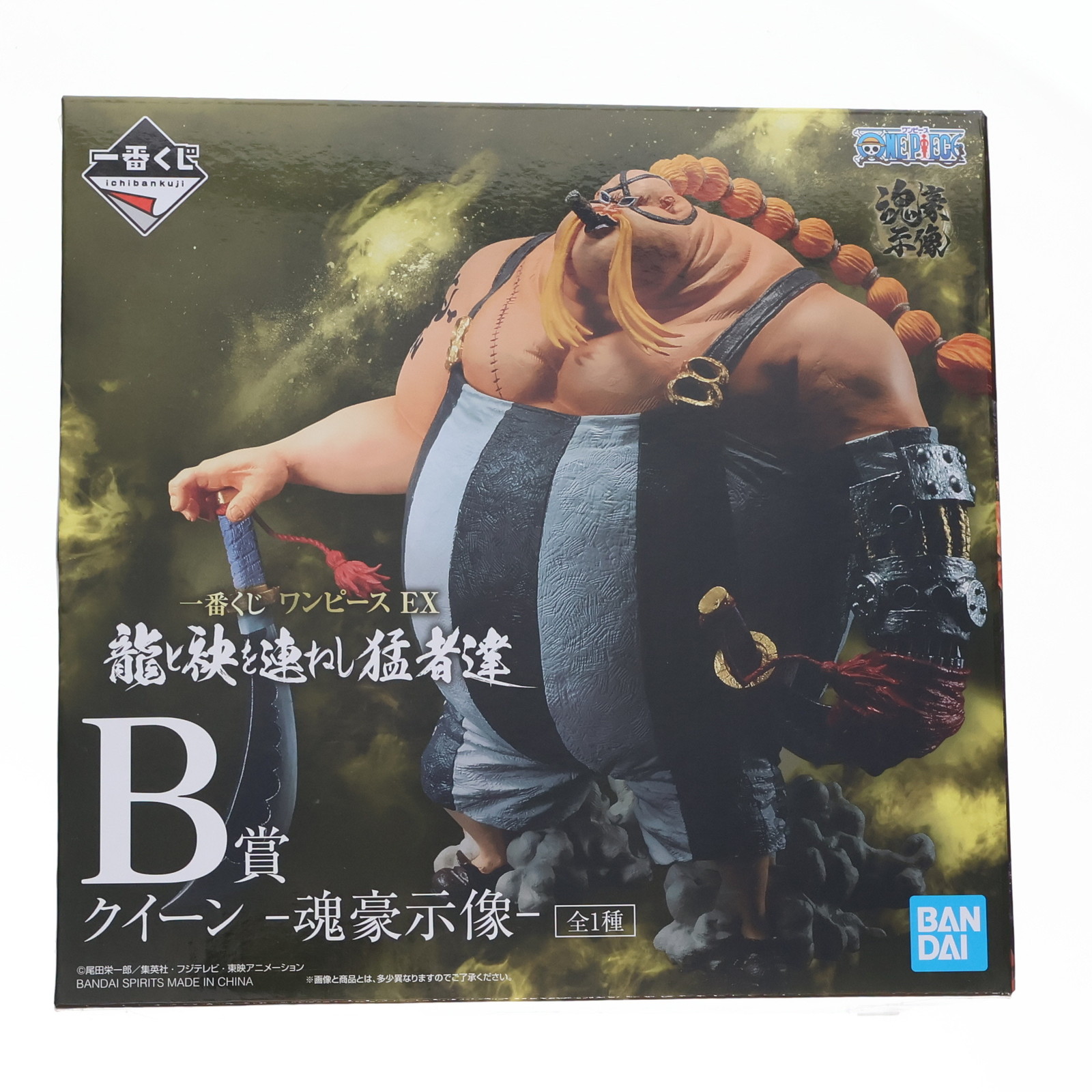 楽天市場】一番くじ ワンピース 両翼決戦 D賞 クイーン 両翼決戦