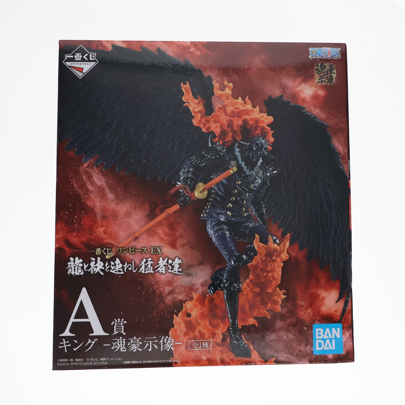 楽天市場】【中古】 B賞キング両翼決戦フィギュア「両翼決戦/一番くじ