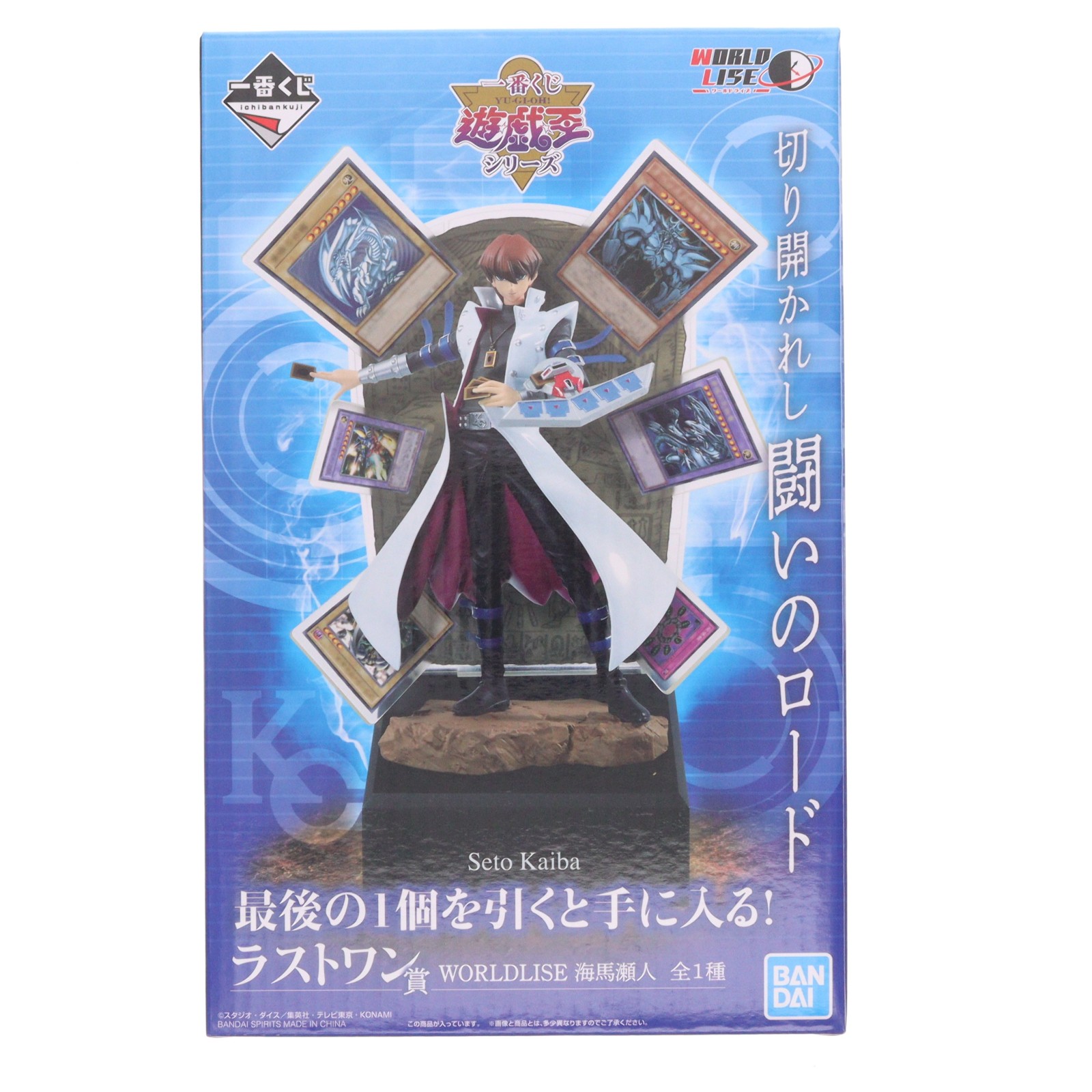 楽天市場】【中古】 遊戯王 フィギュア 闇遊戯 一番くじ 遊☆戯☆王