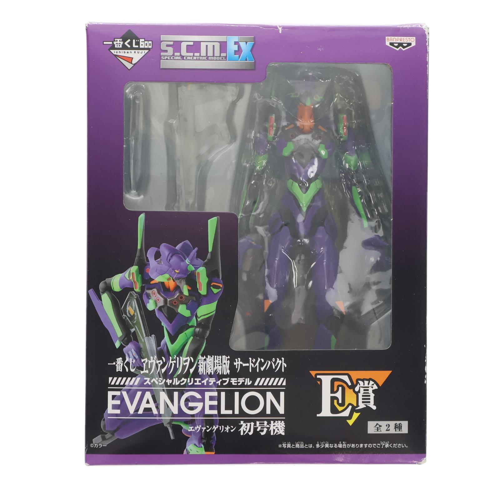 楽天市場】【中古】 エヴァンゲリオン フィギュア エヴァンゲリオン初