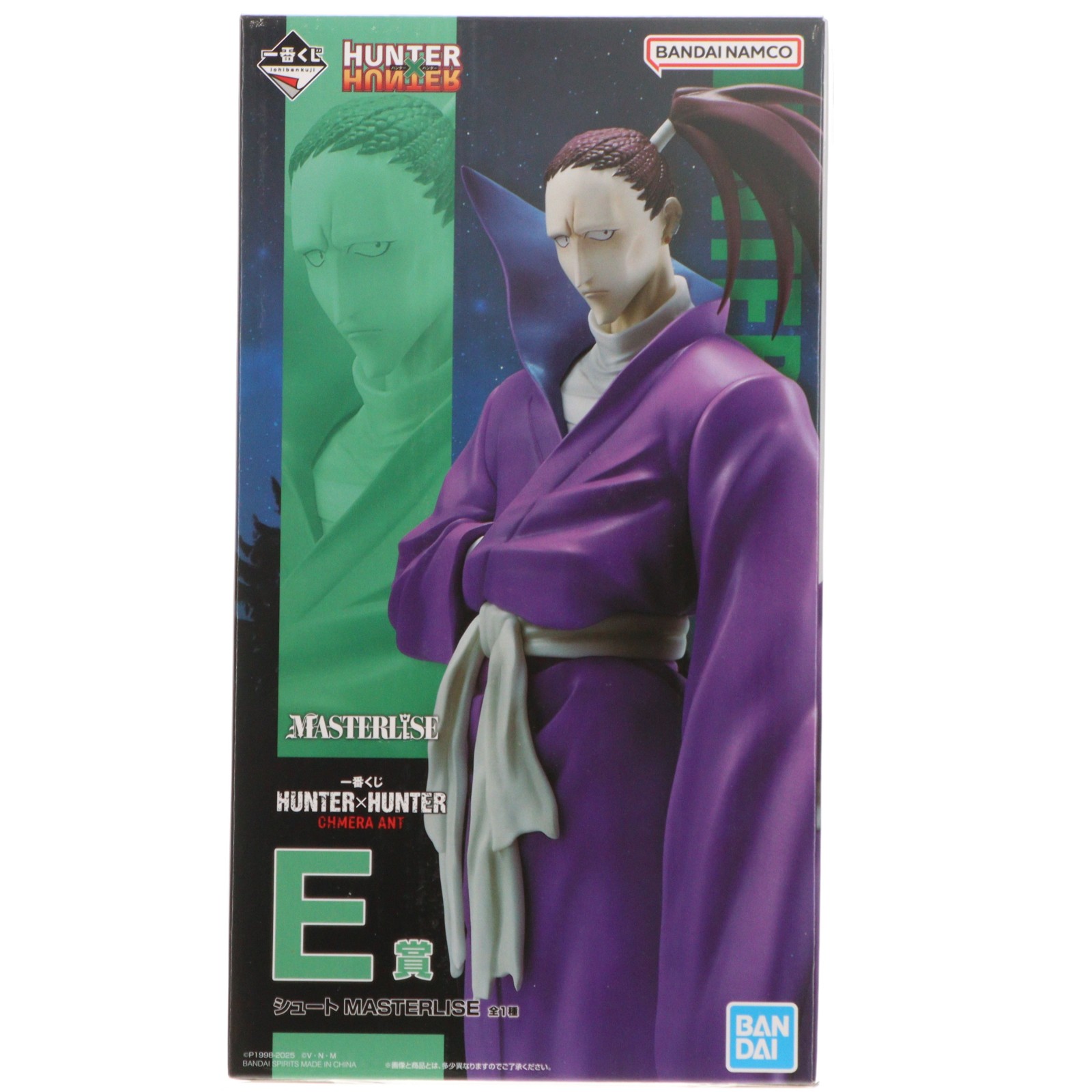 楽天市場】【未開封】一番くじ HUNTER×HUNTER CHMERA ANT 2 F賞