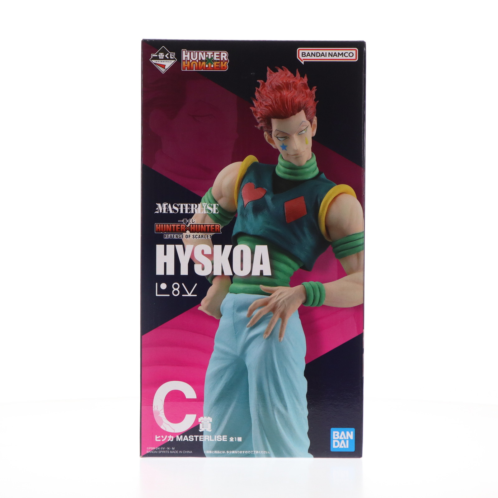 楽天市場】【未開封】 一番くじ HUNTER×HUNTER REVENGE OF SCARLET C賞
