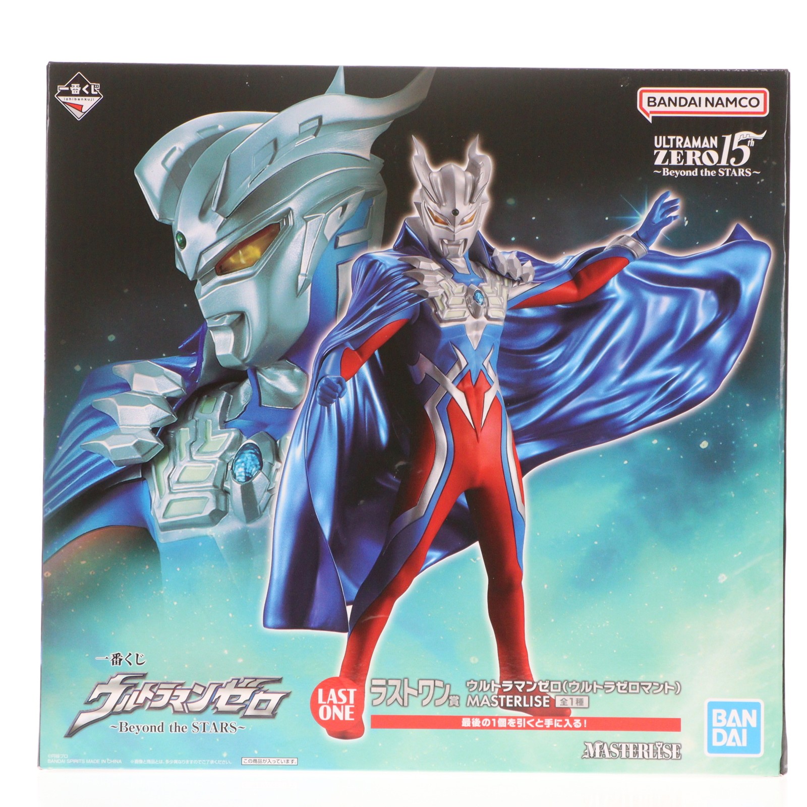 楽天市場】一番くじ ウルトラマンゼット＆ゼロ -新たな師弟- B賞