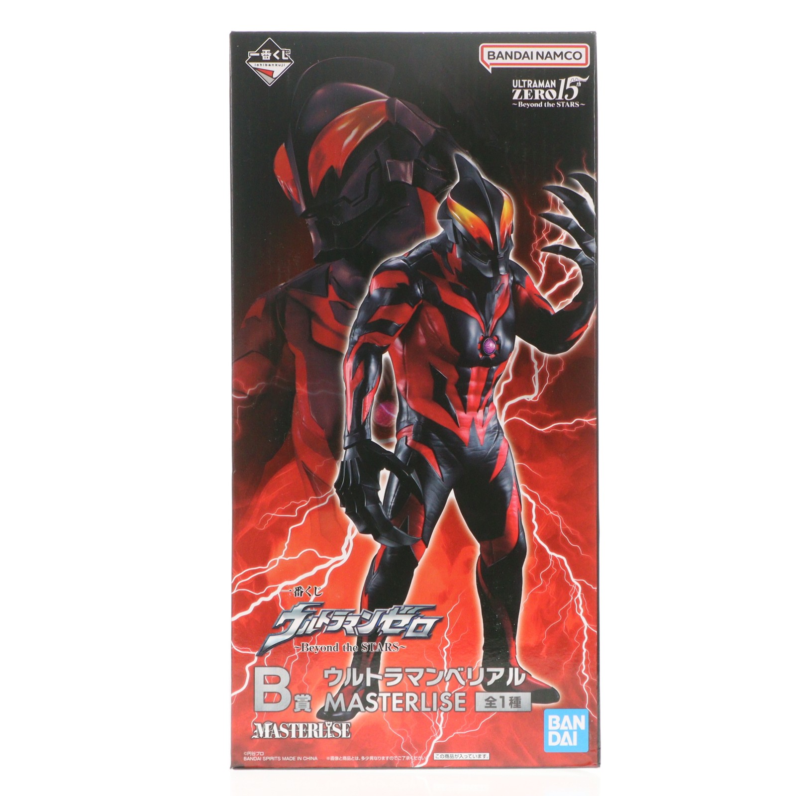 【中古】[FIG] B賞 ウルトラマンベリアル MASTERLISE 一番くじ ウルトラマンゼロ ～Beyond the STARS～ 大怪獣バトル ウルトラ銀河伝説 THE MOVIE フィギュア プライズ バンダイスピリッツ(20250730)