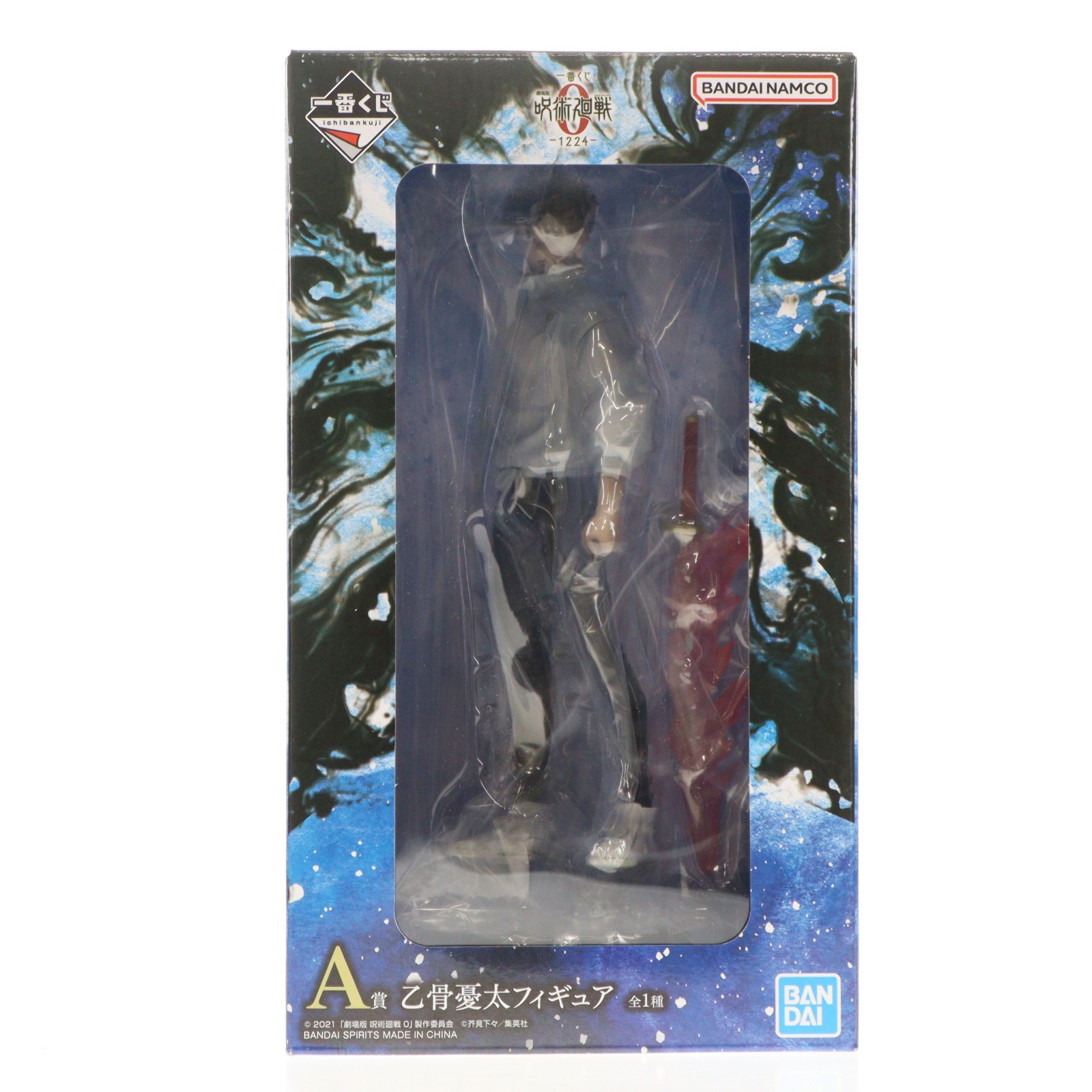 【中古】[FIG] A賞 乙骨憂太フィギュア(おっこつゆうた) 一番くじ 劇場版 呪術廻戦 0 -1224- プライズ バンダイスピリッツ(20251224) 10,426円