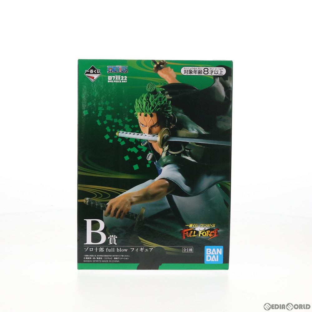 【中古】[FIG] B賞 ゾロ十郎 一番くじ ワンピース ワノ国編～第一幕～ MASTERLISE ONE PIECE フィギュア プライズ バンダイスピリッツ(20191004)