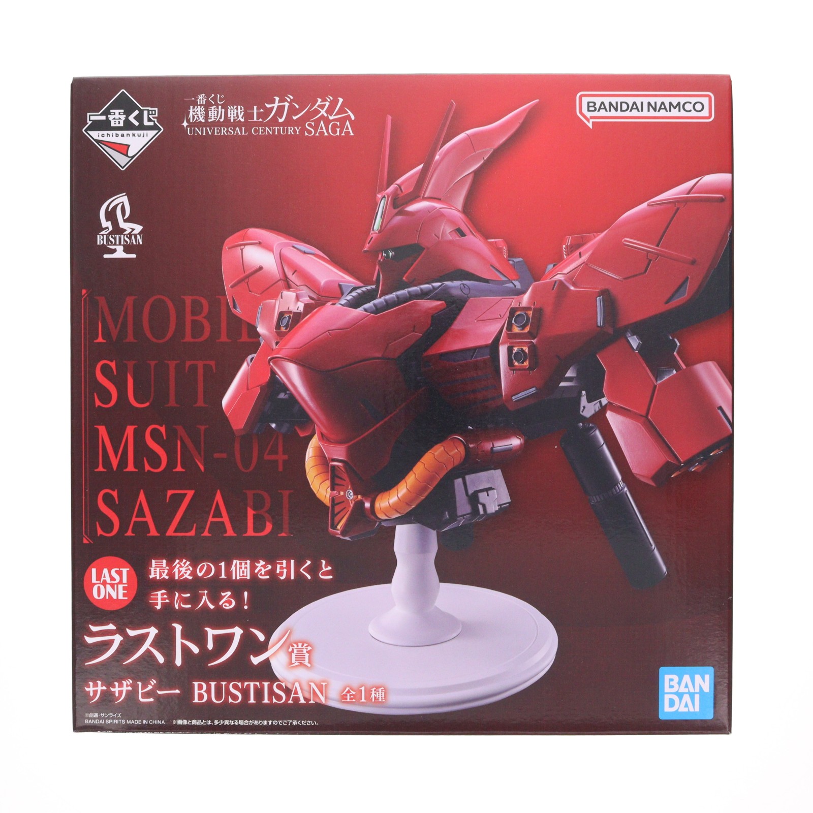 【中古】[FIG] ラストワン賞 サザビー BUSTISAN 機動戦士ガンダム 逆襲のシャア 一番くじ 機動戦士ガンダム UNIVERSAL CENTURY SAGA フィギュア プライズ バンダイスピリッツ(20260220)