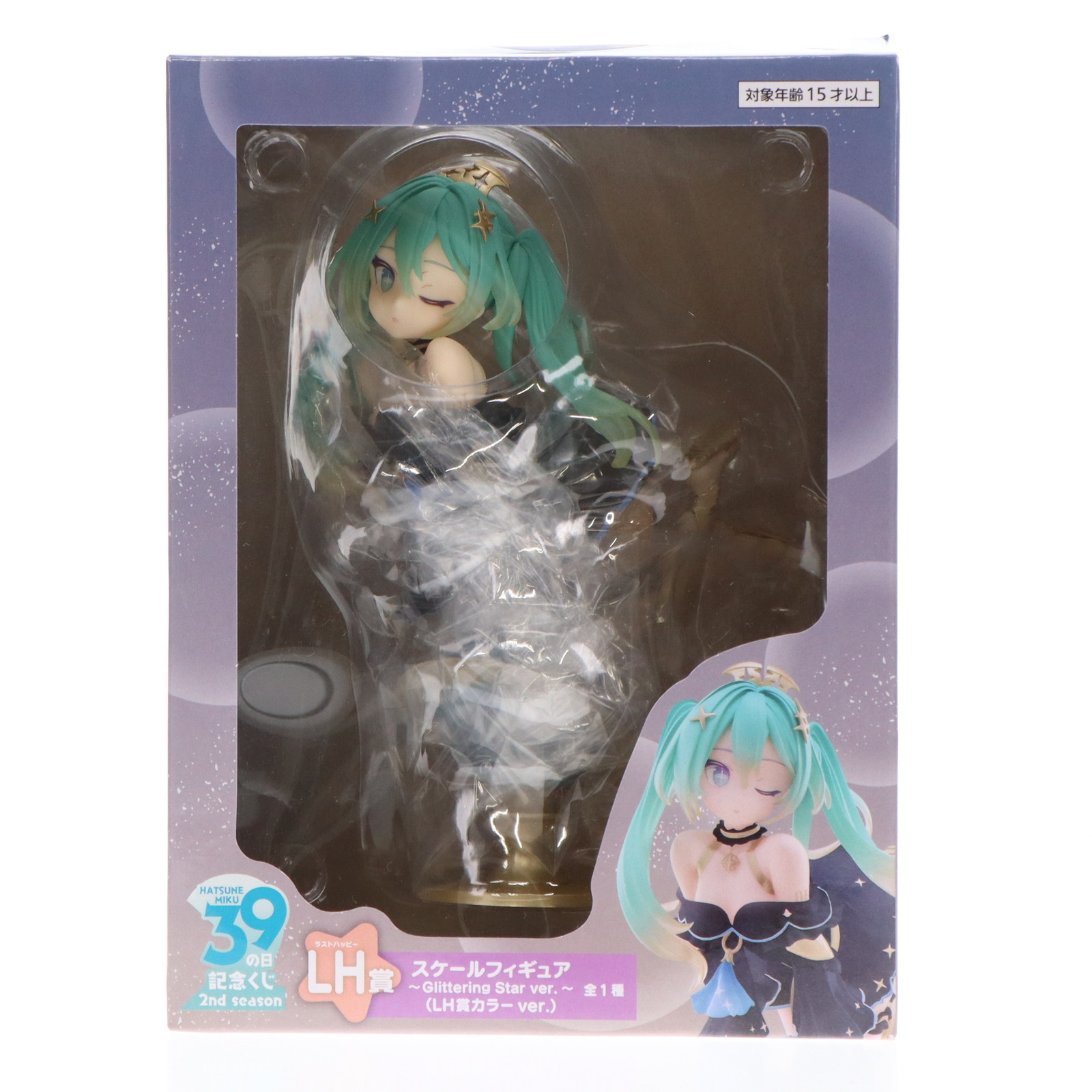 【中古】[FIG] LH(ラストハッピー)賞 初音ミク スケールフィギュア～Glittering Star ver.～(LH賞カラーver.) タイトーくじ 初音ミク 39(ミク)の日 記念くじ 2nd season キャラクター・ボーカル・シリーズ01 初音ミク プライズ タイトー(20240309)｜メディアワールド 販売＆買取SHOP