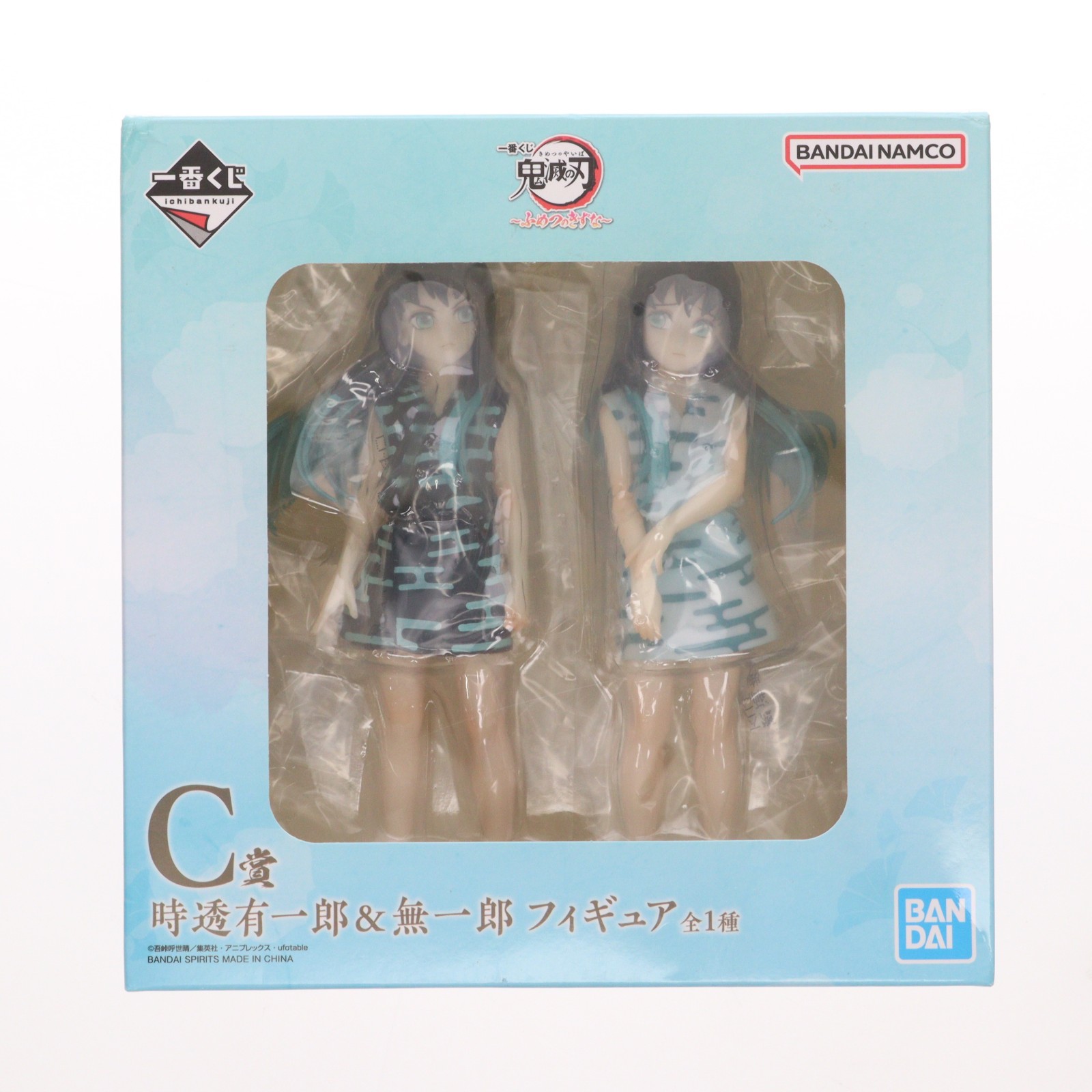 【中古】[FIG] C賞 時透無一郎&時透有一郎(ときとうむいちろう&ときとうゆういちろう) 一番くじ 鬼滅の刃 ～ふめつのきずな～ フィギュア プライズ バンダイスピリッツ(20231021)｜メディアワールド 販売＆買取SHOP