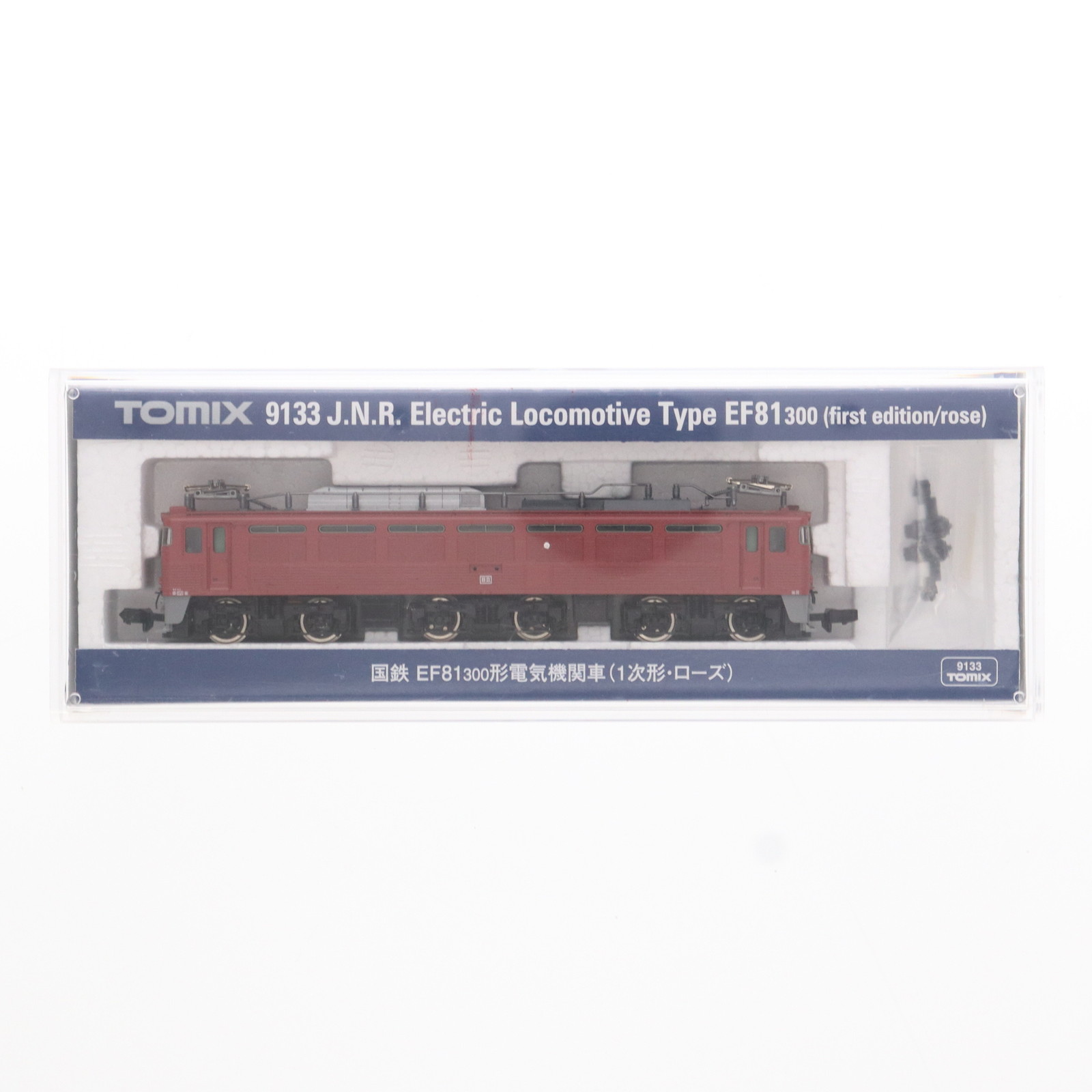 【中古】[RWM] 9133 国鉄 EF81-300形 電気機関車(1次形・ローズ)(動力付き) Nゲージ 鉄道模型 TOMIX(トミックス)(20121130)