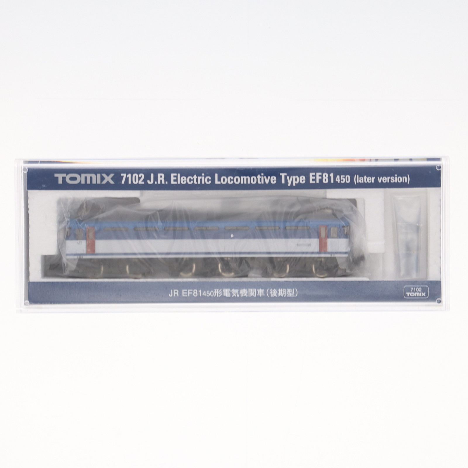 【中古】[RWM] 7102 JR EF81-450形電気機関車(後期型)(動力付き) Nゲージ 鉄道模型 TOMIX(トミックス)(20180624)
