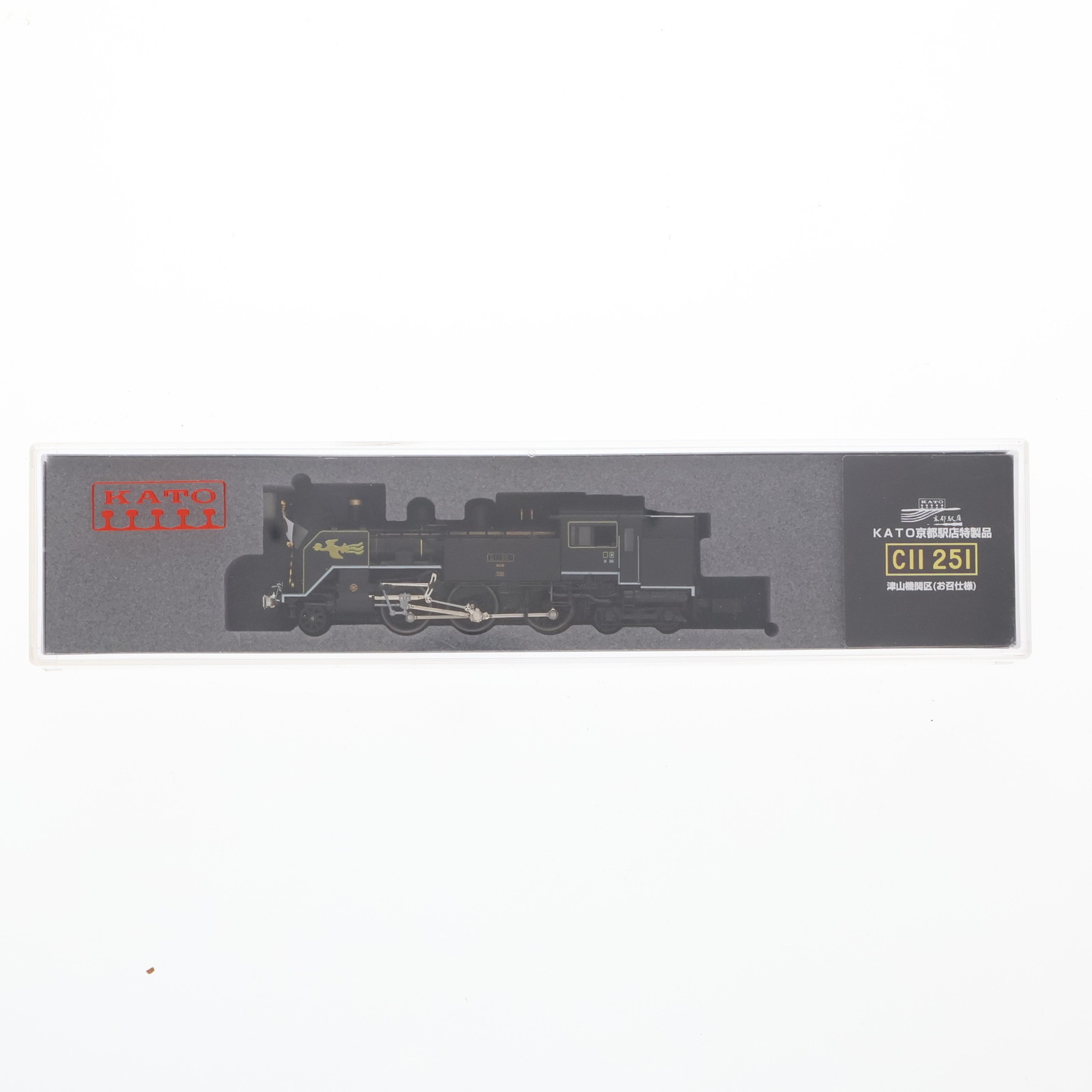 【中古】[RWM] KATO京都駅店特製品 C11 251 津山機関区(お召仕様)(動力付き) Nゲージ 鉄道模型 KATO(カトー)(20221116)