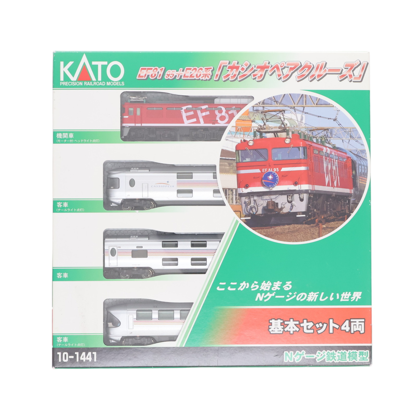 【中古】[RWM] 10-1441 特別企画品 EF81 95+E26系『カシオペアクルーズ』基本セット(4両)(動力付き) Nゲージ 鉄道模型 KATO(カトー)(20171203)