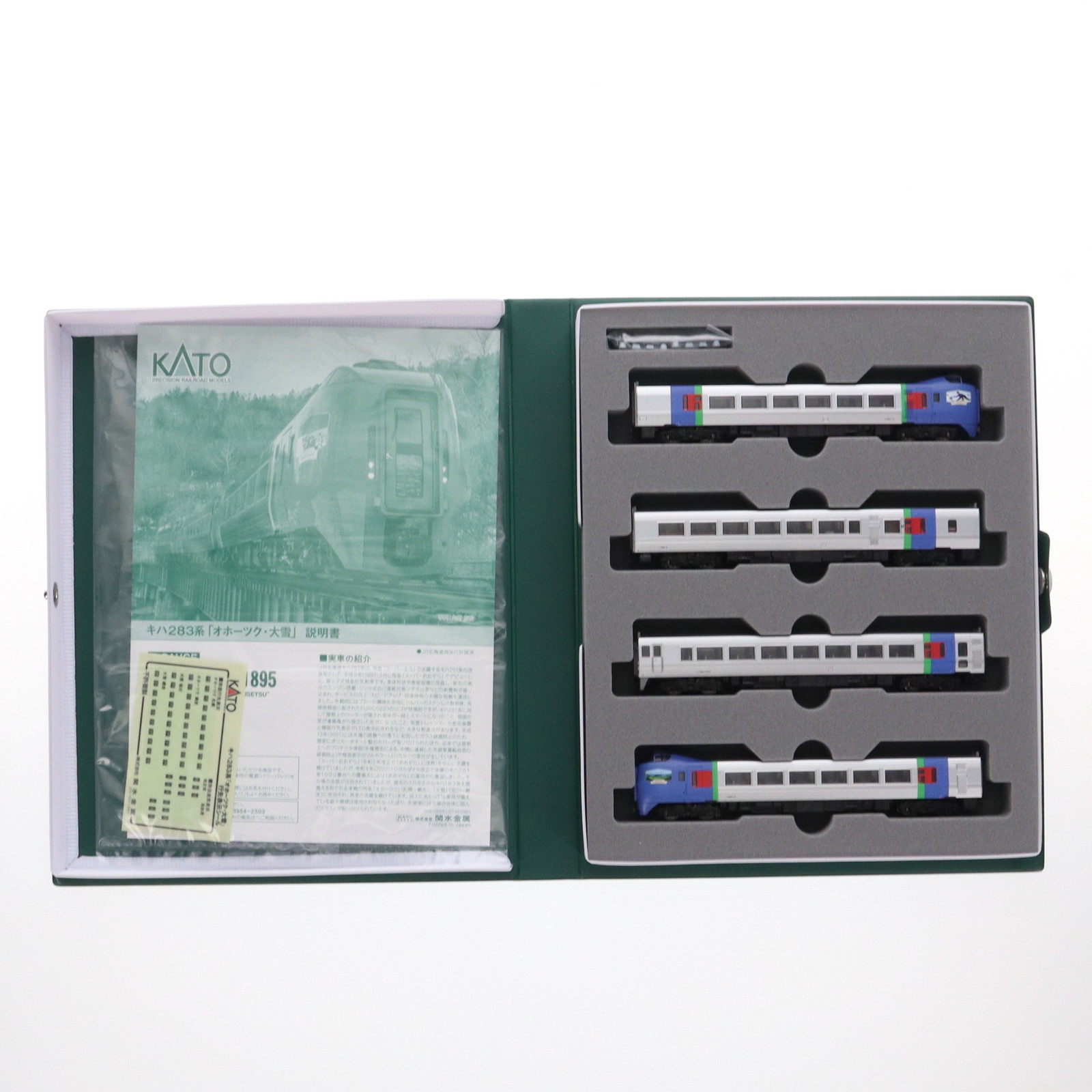 【中古】[RWM] 10-1895 キハ283系「オホーツク・大雪」 4両セット(遠軽・北見・美幌)(動力付き) Nゲージ 鉄道模型 KATO(カトー)(20240530)
