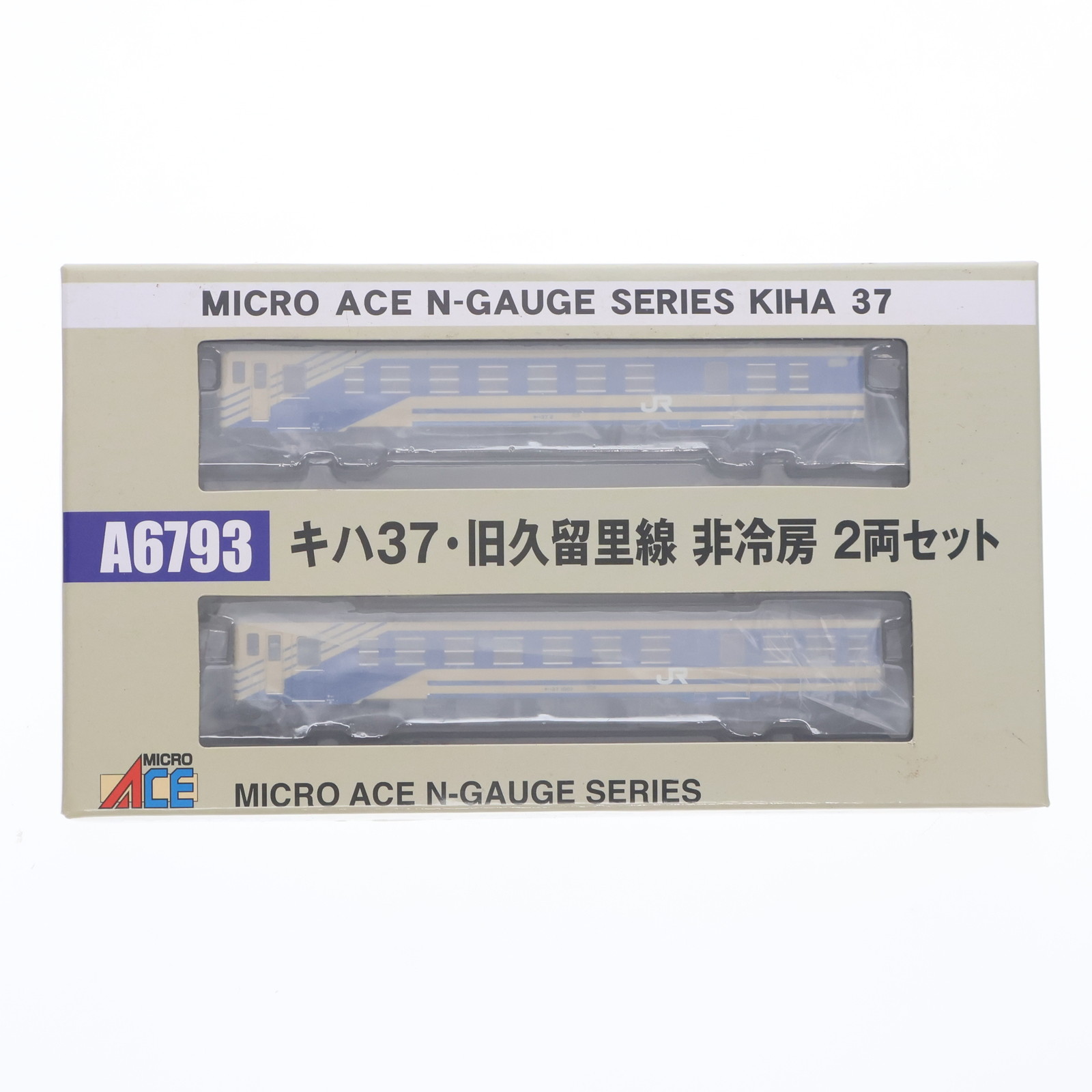 【中古】[RWM] A6793 キハ37 旧久留里線色 非冷房 2両セット(動力付き) Nゲージ 鉄道模型 MICRO ACE(マイクロエース)(20131031)