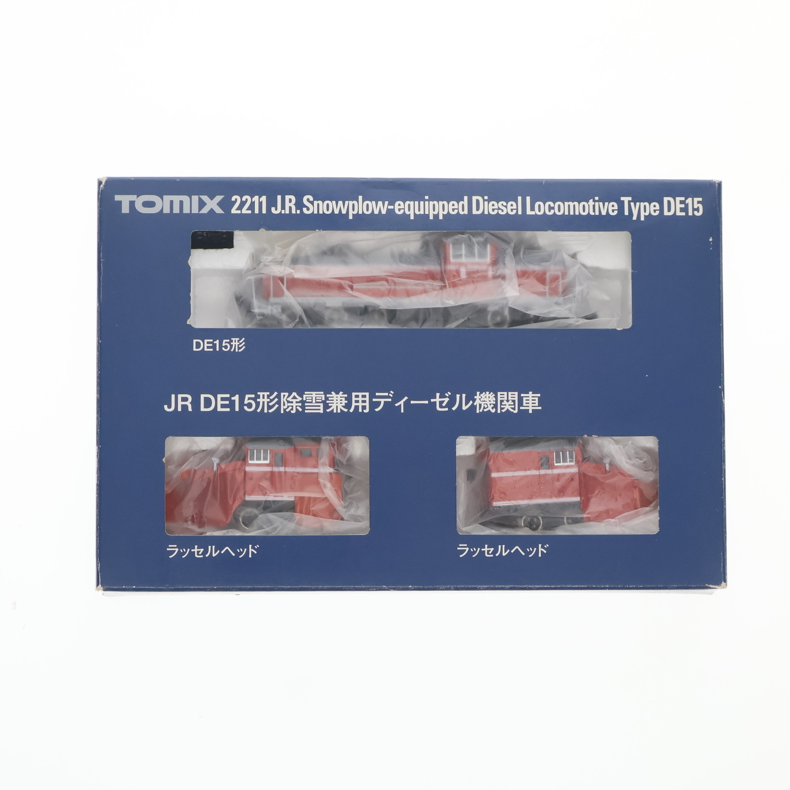 【中古】[RWM] 2211 JR DE15形 除雪兼用ディーゼル機関車(動力付き) Nゲージ 鉄道模型 TOMIX(トミックス)(20060531)