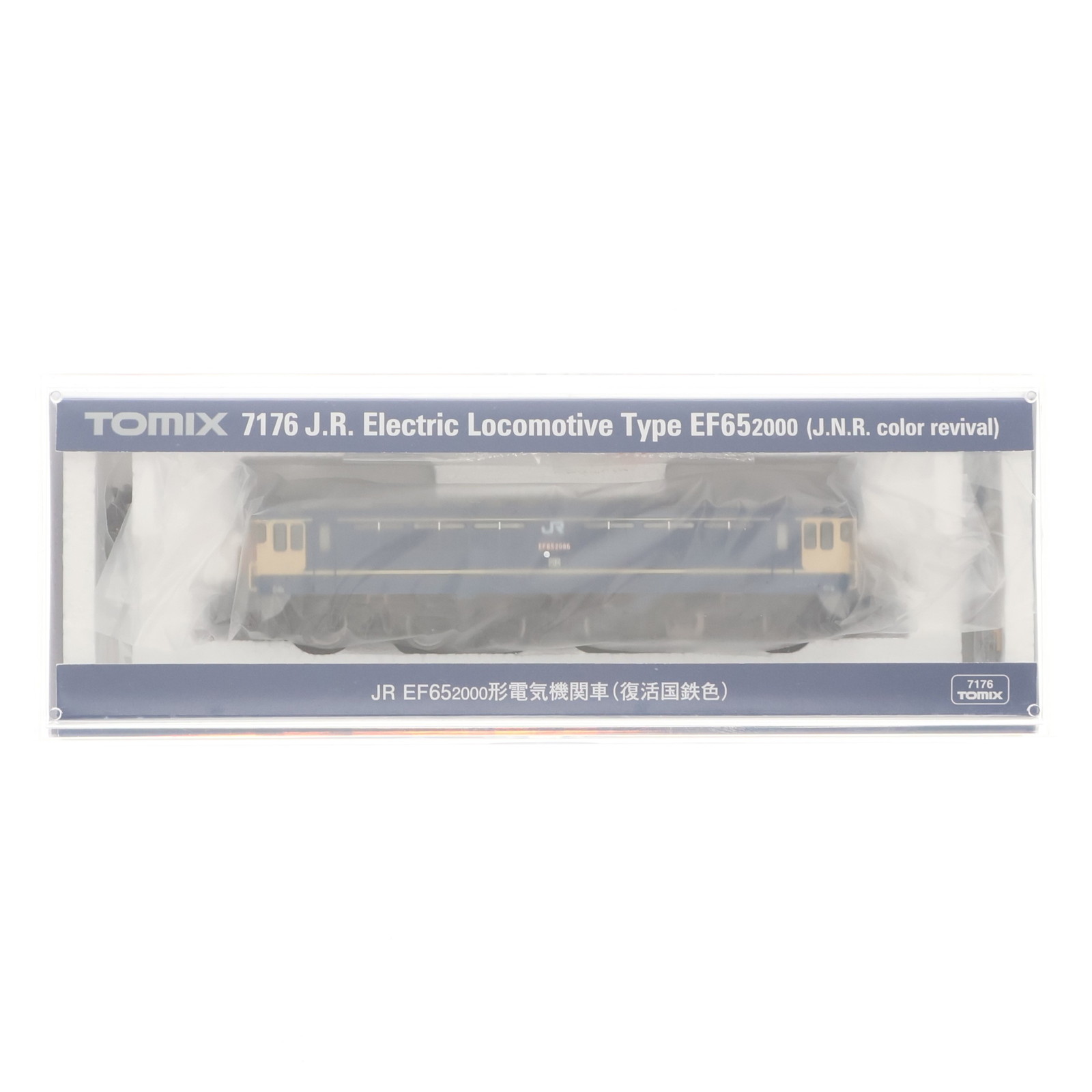 【中古】[RWM] 7176 JR EF65-2000形(復活国鉄色)(動力付き) Nゲージ 鉄道模型 TOMIX(トミックス)(20240127)
