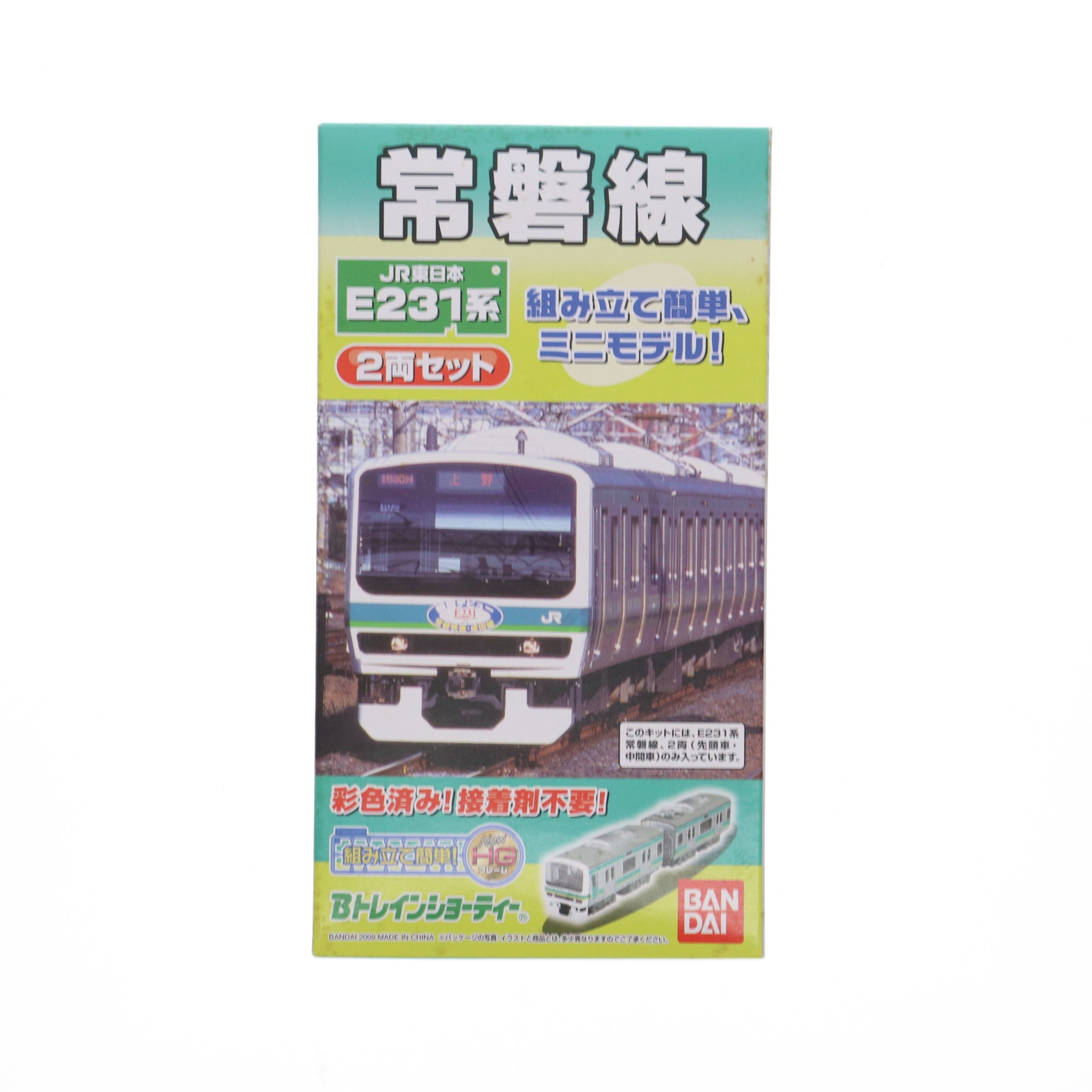 楽天市場】【中古】 Bトレインショーティー 鉄道模型 E231系4両