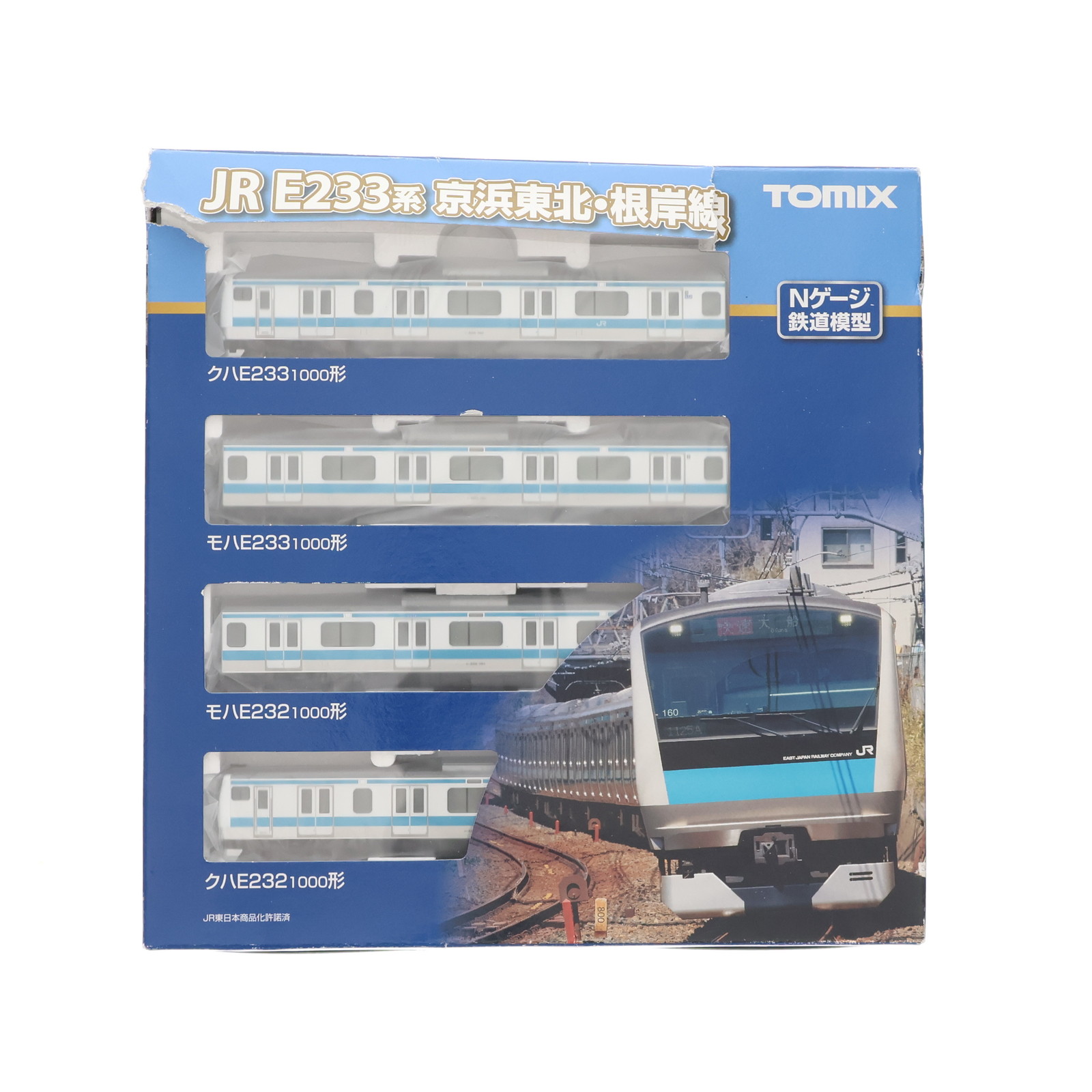 TOMIX E233系1000番台京浜東北線10両セット　98553 98554 TOMIX E233系1000番台京浜東北線10両セット 98553 98554