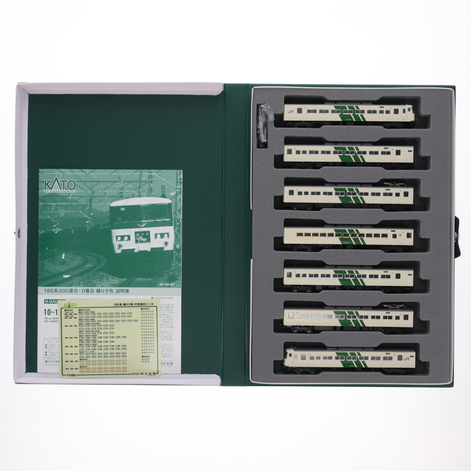 楽天市場】【中古】KATO Nゲージ 185系200番台踊り子色 7両セット 10