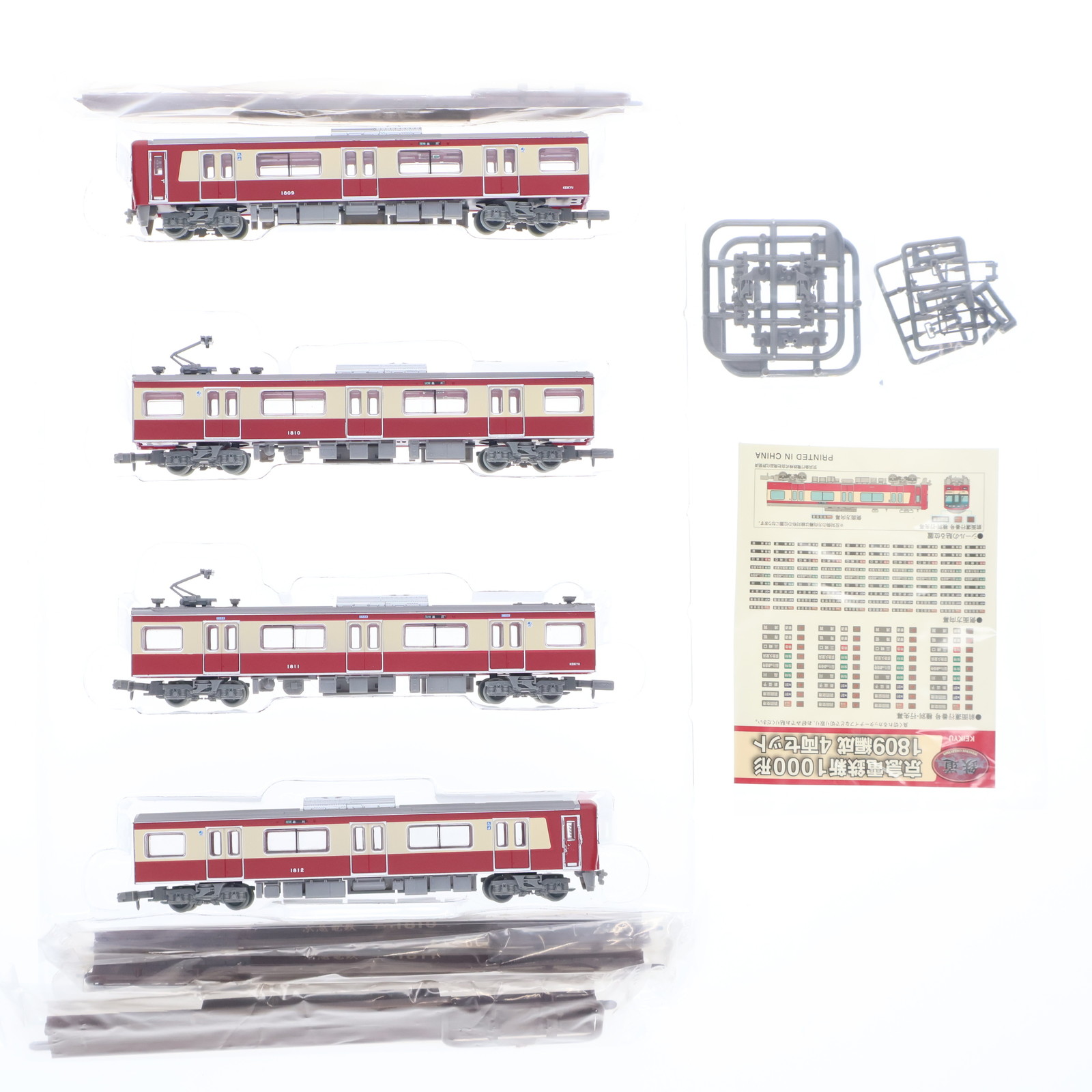 楽天市場】鉄コレ 京急電鉄新1000形1809編成4両セット 【トミーテック
