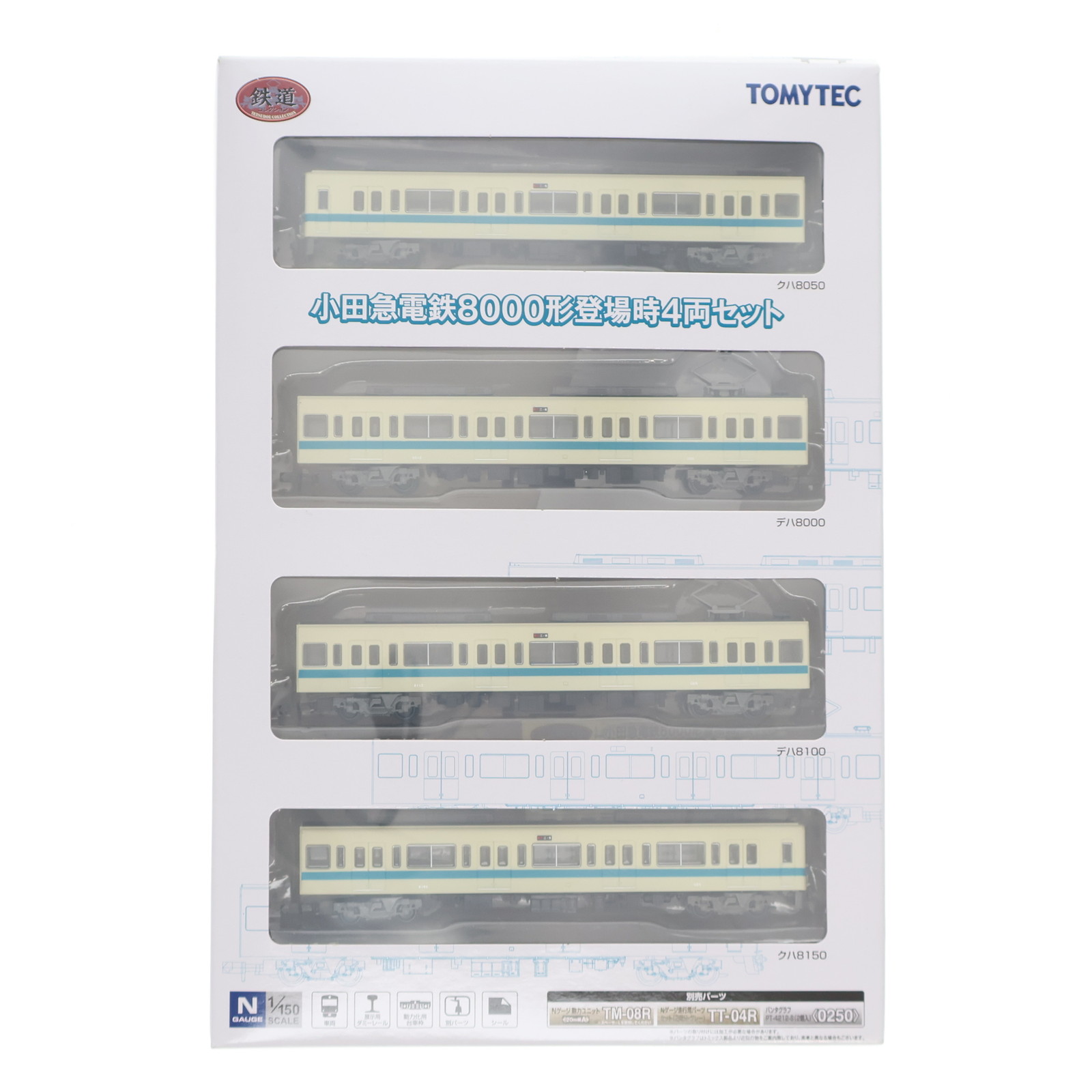 TOMYTEC 鉄道コレクション 小田急電鉄8000形登場時6両セット 驚きの